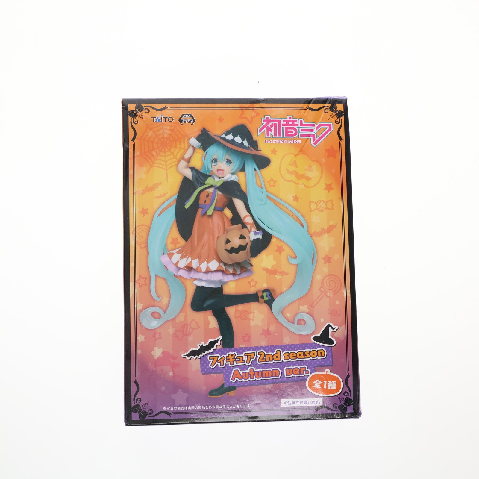 【中古即納】[FIG] 初音ミク(2nd season Autumn ver.) キャラクター・ボーカル・シリーズ01 初音ミク フィギュア プライズ(451071400) タイトー(20180910)