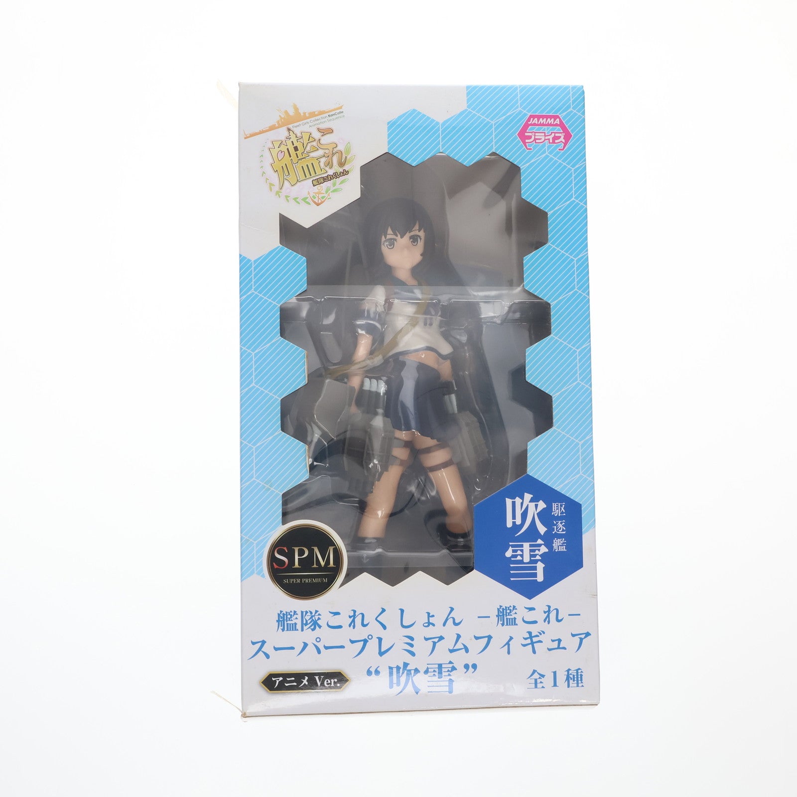 【中古即納】[FIG] 吹雪(ふぶき) 艦隊これくしょん -艦これ- スーパープレミアムフィギュア プライズ(1010353) セガ(20151031)