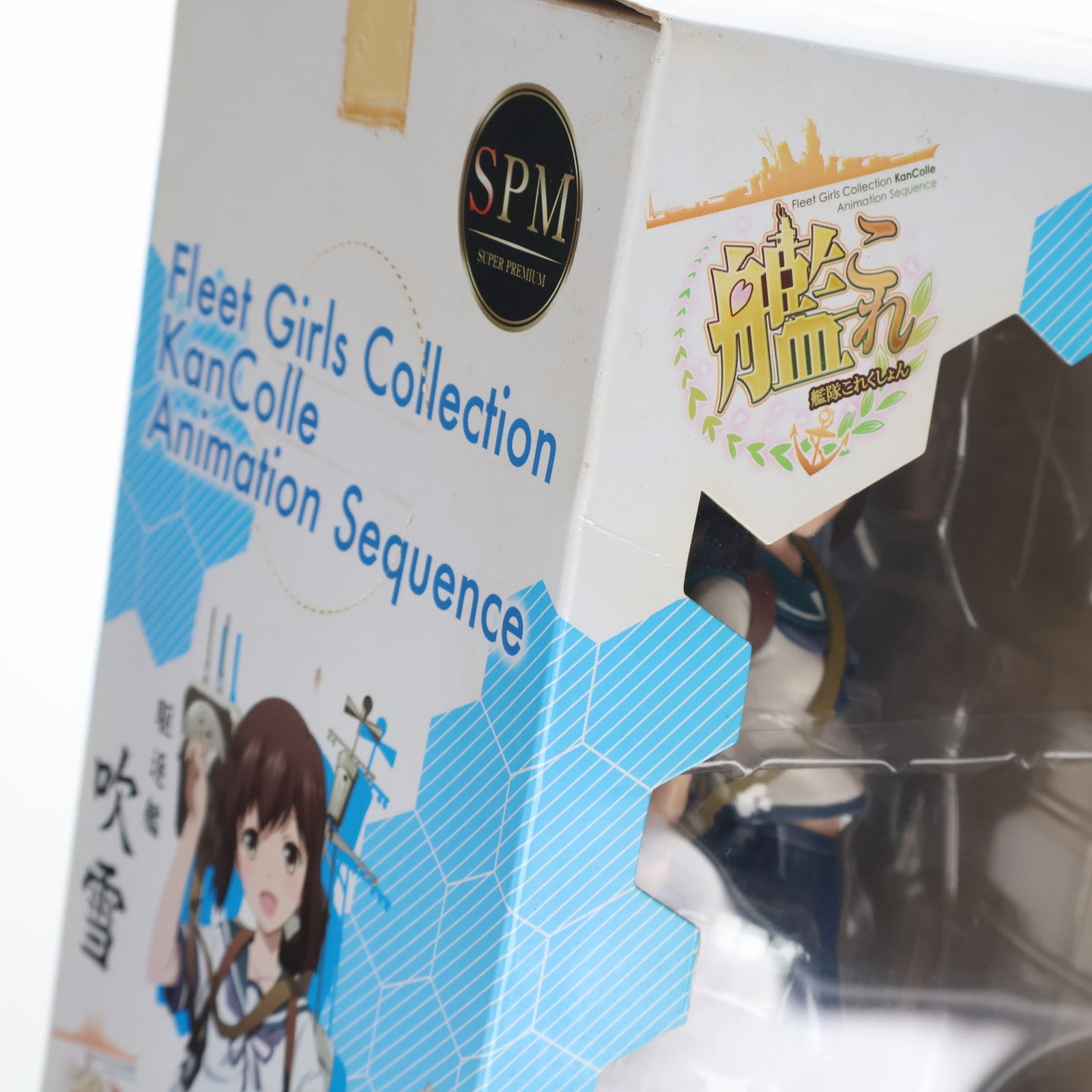 【中古即納】[FIG] 吹雪(ふぶき) 艦隊これくしょん -艦これ- スーパープレミアムフィギュア プライズ(1010353) セガ(20151031)