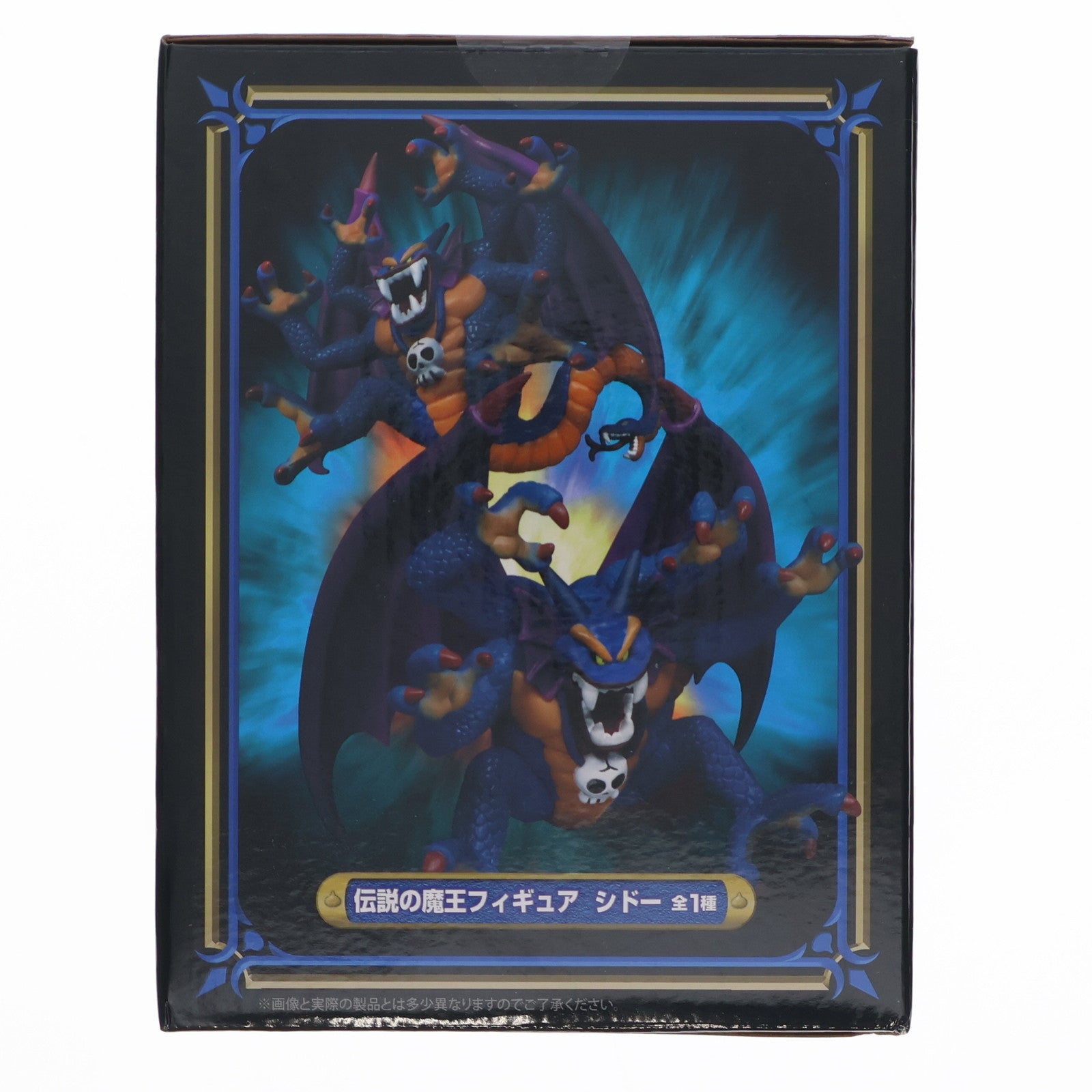 【中古即納】[FIG] シドー ドラゴンクエスト AM 伝説の魔王フィギュア プライズ(451929600) タイトー(20251025)
