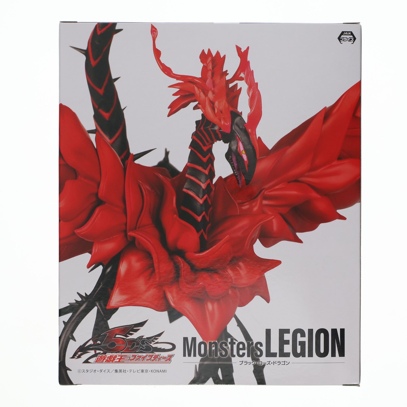 【中古即納】[FIG] ブラック・ローズ・ドラゴン 遊☆戯☆王シリーズ Monsters LEGION フィギュア プライズ コナミアミューズメント(20251030)