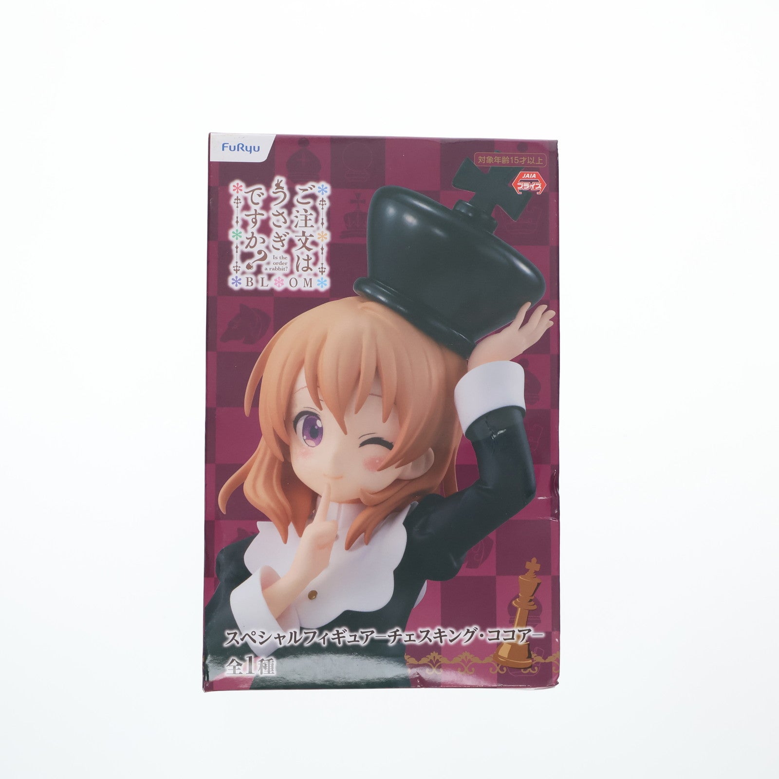 【中古即納】[FIG] ココア スペシャルフィギュア～チェスキング・ココア～ ご注文はうさぎですか～BLOOM(ブルーム) プライズ(AMU-PRZ12354) フリュー(20210930)