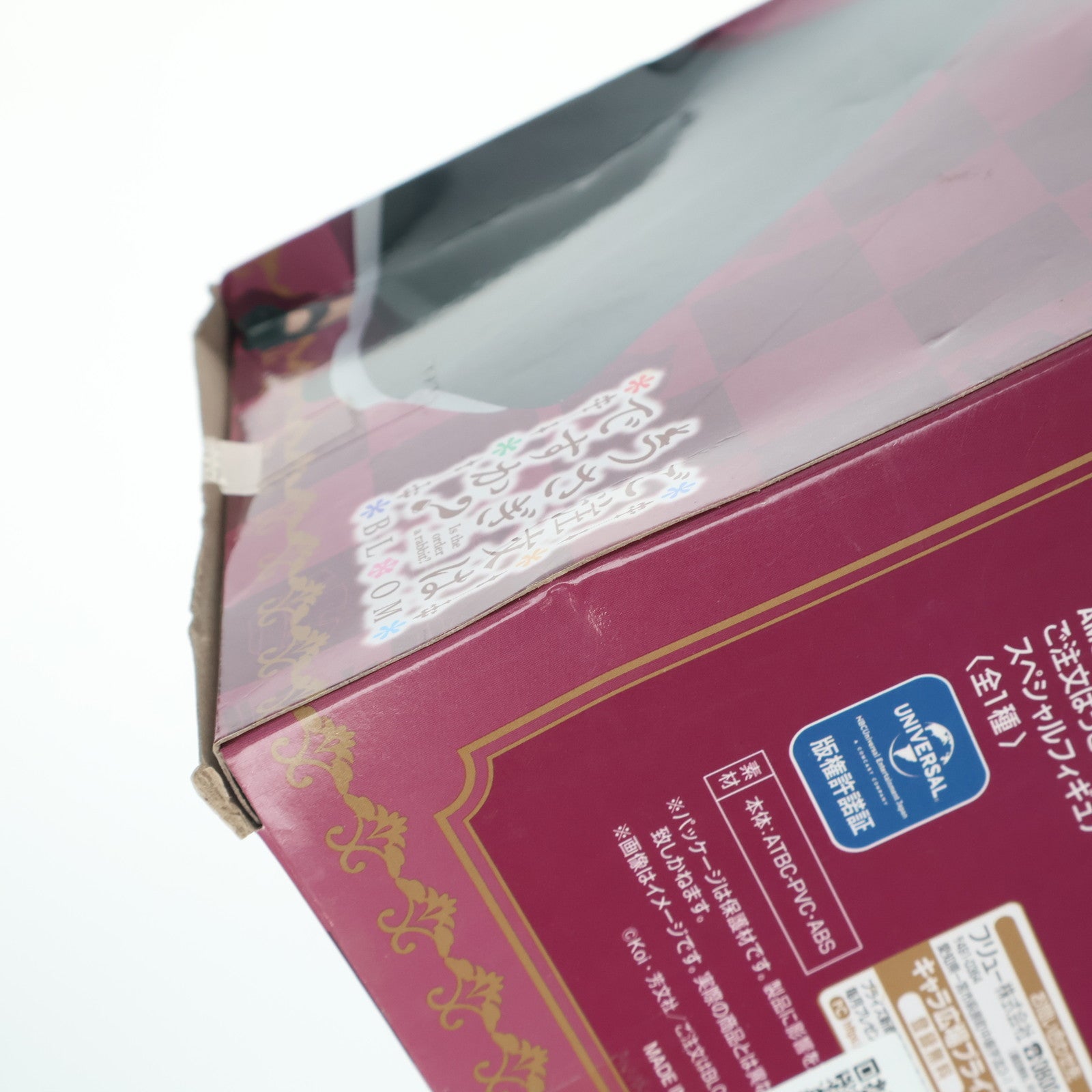 【中古即納】[FIG] ココア スペシャルフィギュア～チェスキング・ココア～ ご注文はうさぎですか～BLOOM(ブルーム) プライズ(AMU-PRZ12354) フリュー(20210930)