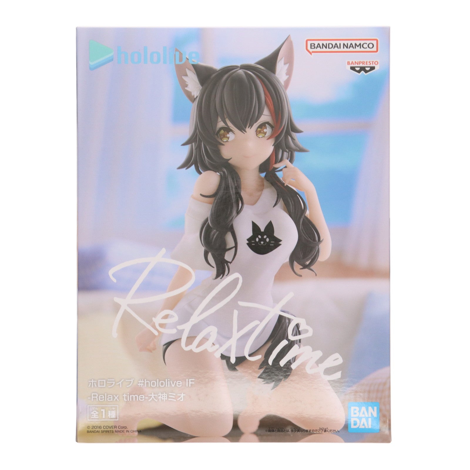 【中古即納】[FIG] 大神ミオ(おおかみみお) ホロライブ #hololive IF -Relax time-大神ミオ ホロライブプロダクション フィギュア プライズ(2618914) バンプレスト(20230331)