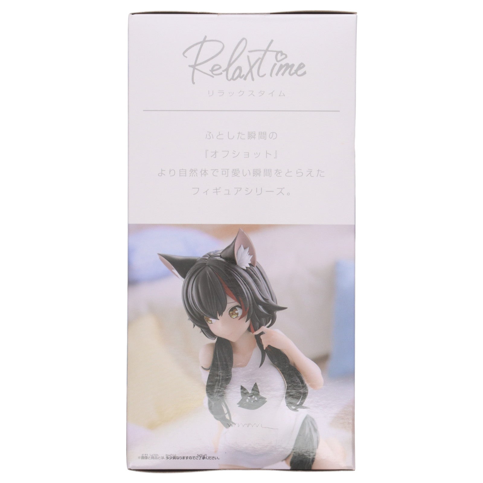 【中古即納】[FIG] 大神ミオ(おおかみみお) ホロライブ #hololive IF -Relax time-大神ミオ ホロライブプロダクション フィギュア プライズ(2618914) バンプレスト(20230331)