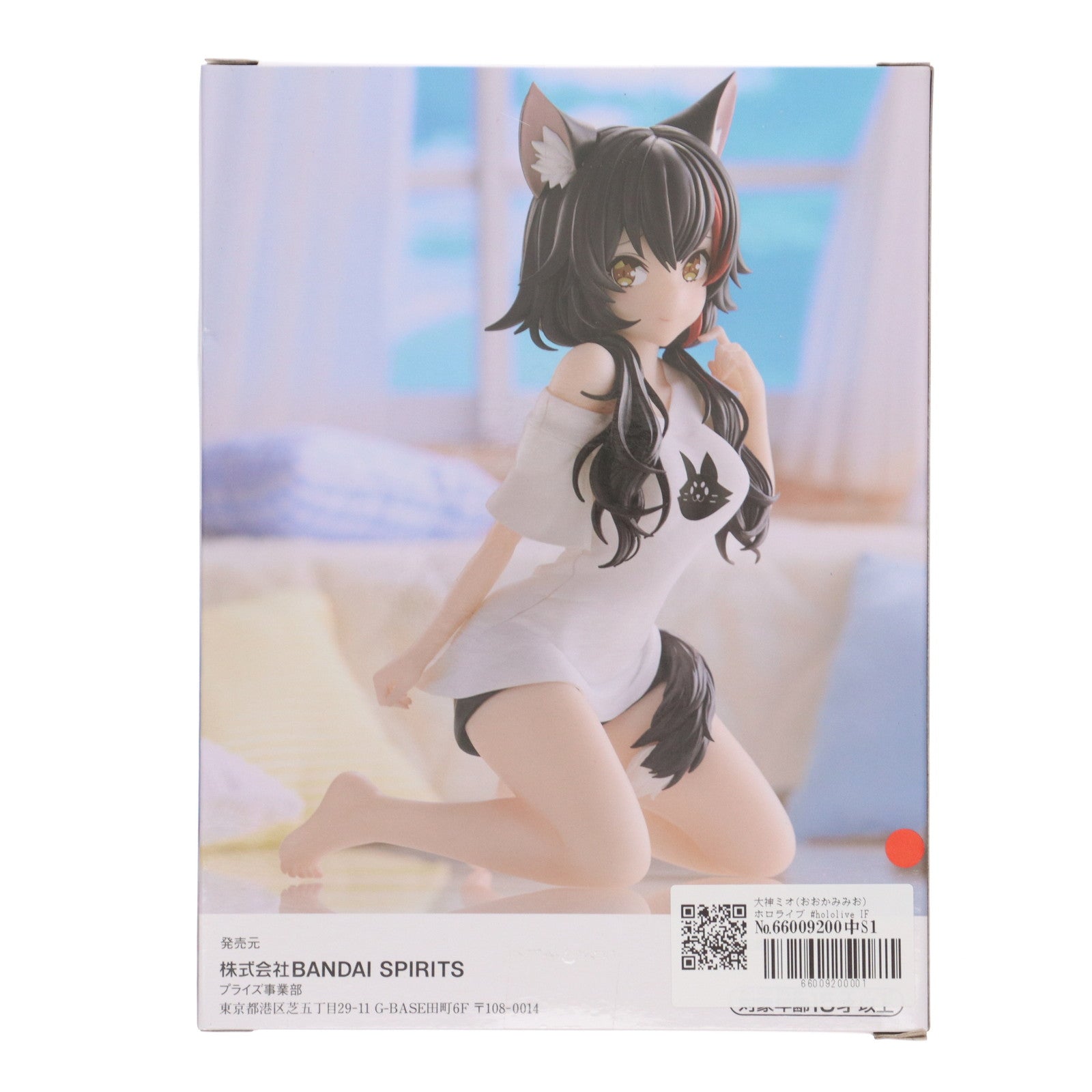 【中古即納】[FIG] 大神ミオ(おおかみみお) ホロライブ #hololive IF -Relax time-大神ミオ ホロライブプロダクション フィギュア プライズ(2618914) バンプレスト(20230331)