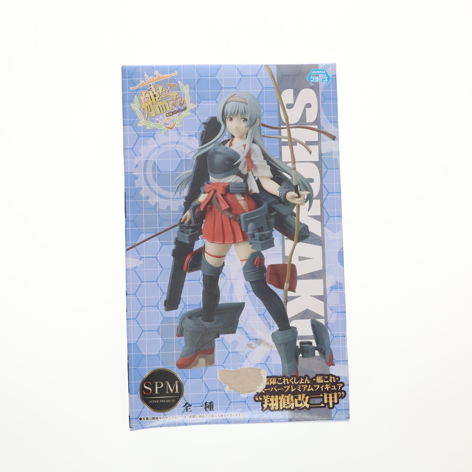 【中古即納】[FIG] 翔鶴改二甲(しょうかくかいにこう) 艦隊これくしょん -艦これ- スーパープレミアムフィギュア プライズ(1016351) セガ(20161231)
