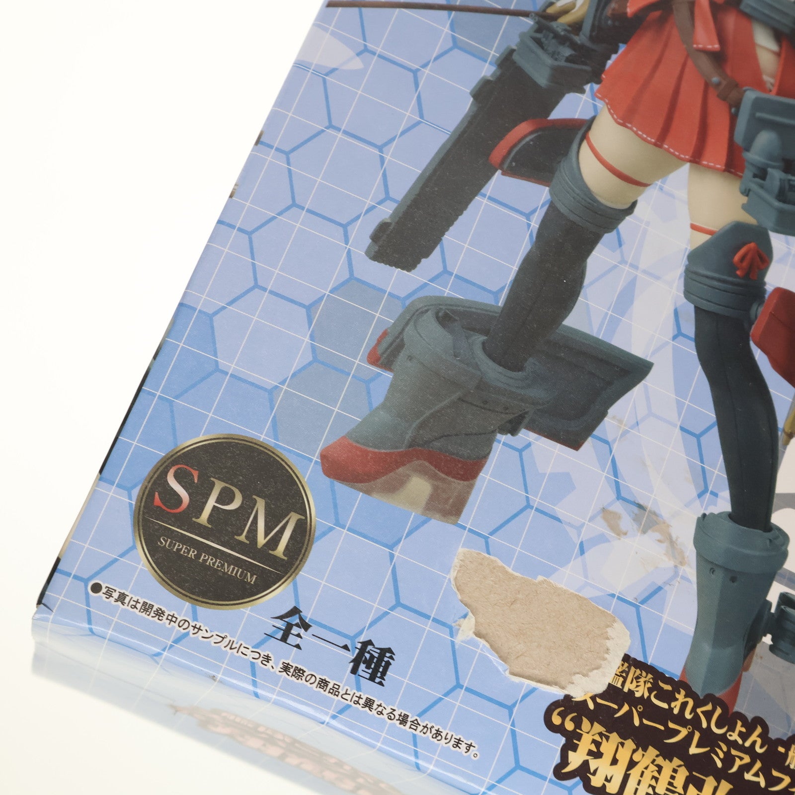 【中古即納】[FIG] 翔鶴改二甲(しょうかくかいにこう) 艦隊これくしょん -艦これ- スーパープレミアムフィギュア プライズ(1016351) セガ(20161231)