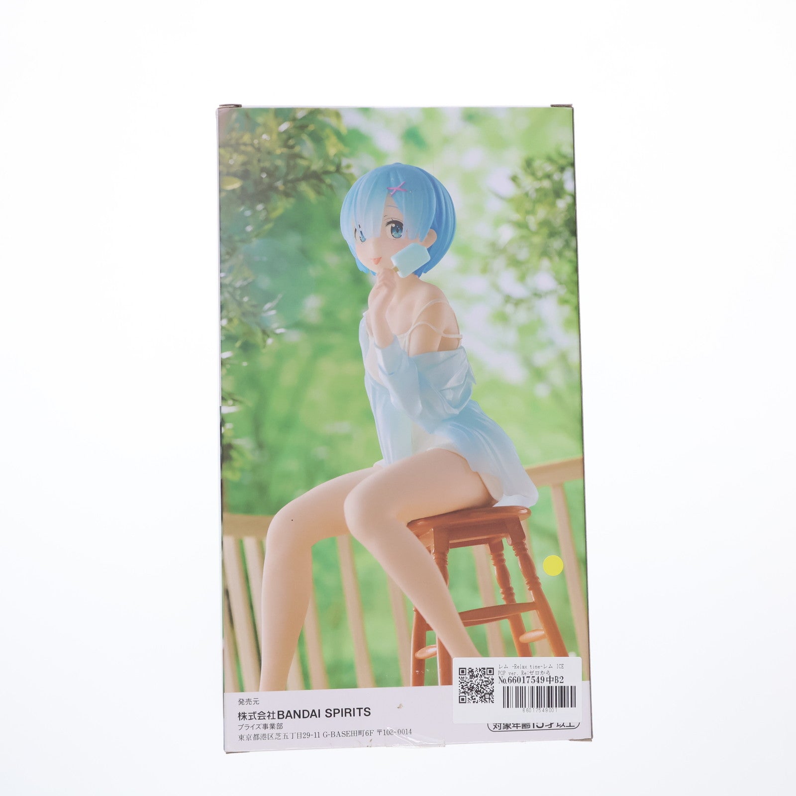 【中古即納】[FIG] レム -Relax time-レム ICE POP ver. Re:ゼロから始める異世界生活 フィギュア プライズ(2569323) バンプレスト(20210831)