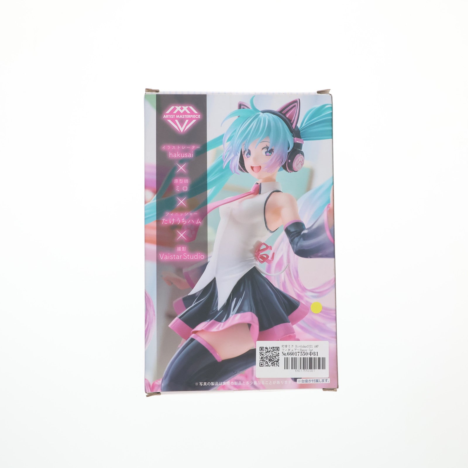 【中古即納】[FIG] 初音ミク Birthday2021 AMP フィギュア～Happy Cat ver.～ キャラクター・ボーカル・シリーズ01 初音ミク プライズ(451338700) タイトー(20210831)