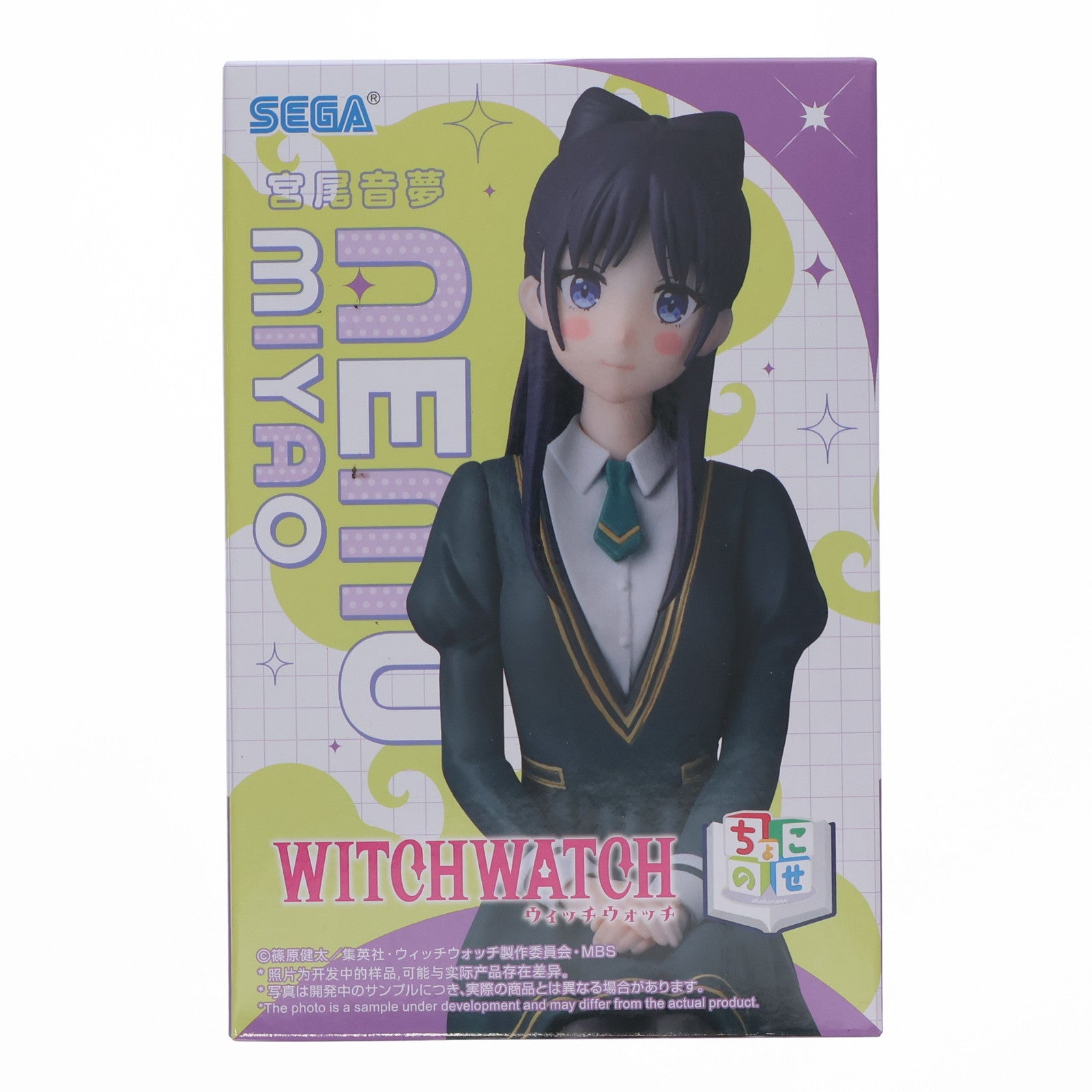 【中古即納】[FIG] 宮尾音夢(みやおねむ) ウィッチウォッチ ちょこのせプレミアムフィギュア『宮尾音夢』 プライズ(1117574) セガ(20251017)