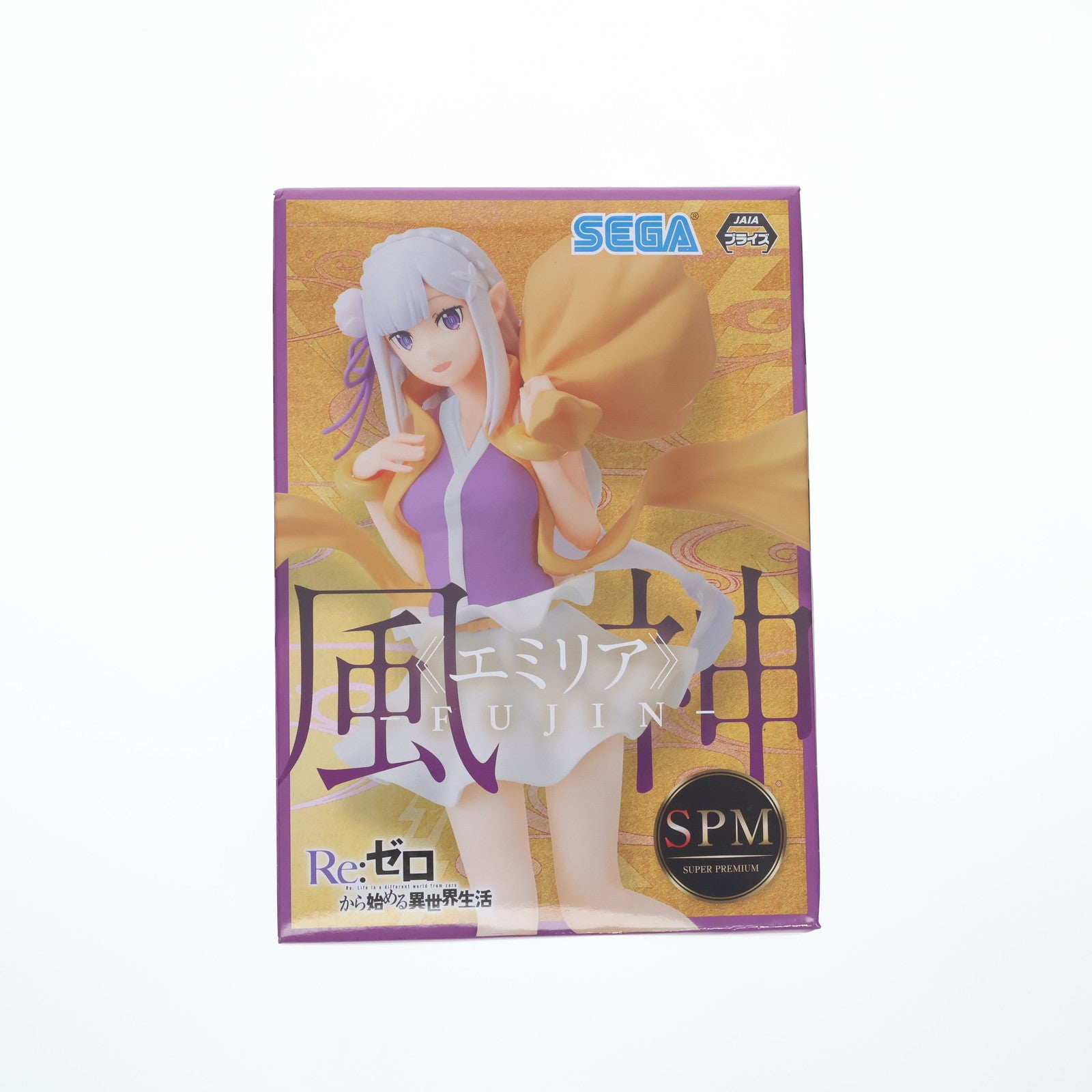 【中古即納】[FIG] エミリア Re:ゼロから始める異世界生活 スーパープレミアムフィギュア『エミリア』-風神- プライズ(1057861) セガ(20220220)