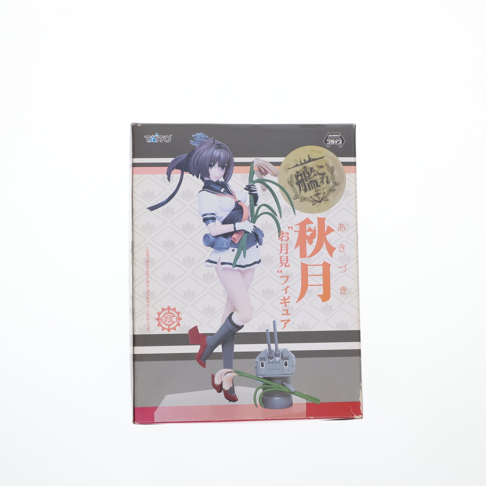 【中古即納】[FIG] 秋月(あきづき) お月見フィギュア 艦隊これくしょん -艦これ- プライズ(459951100) タイトー(20161110)