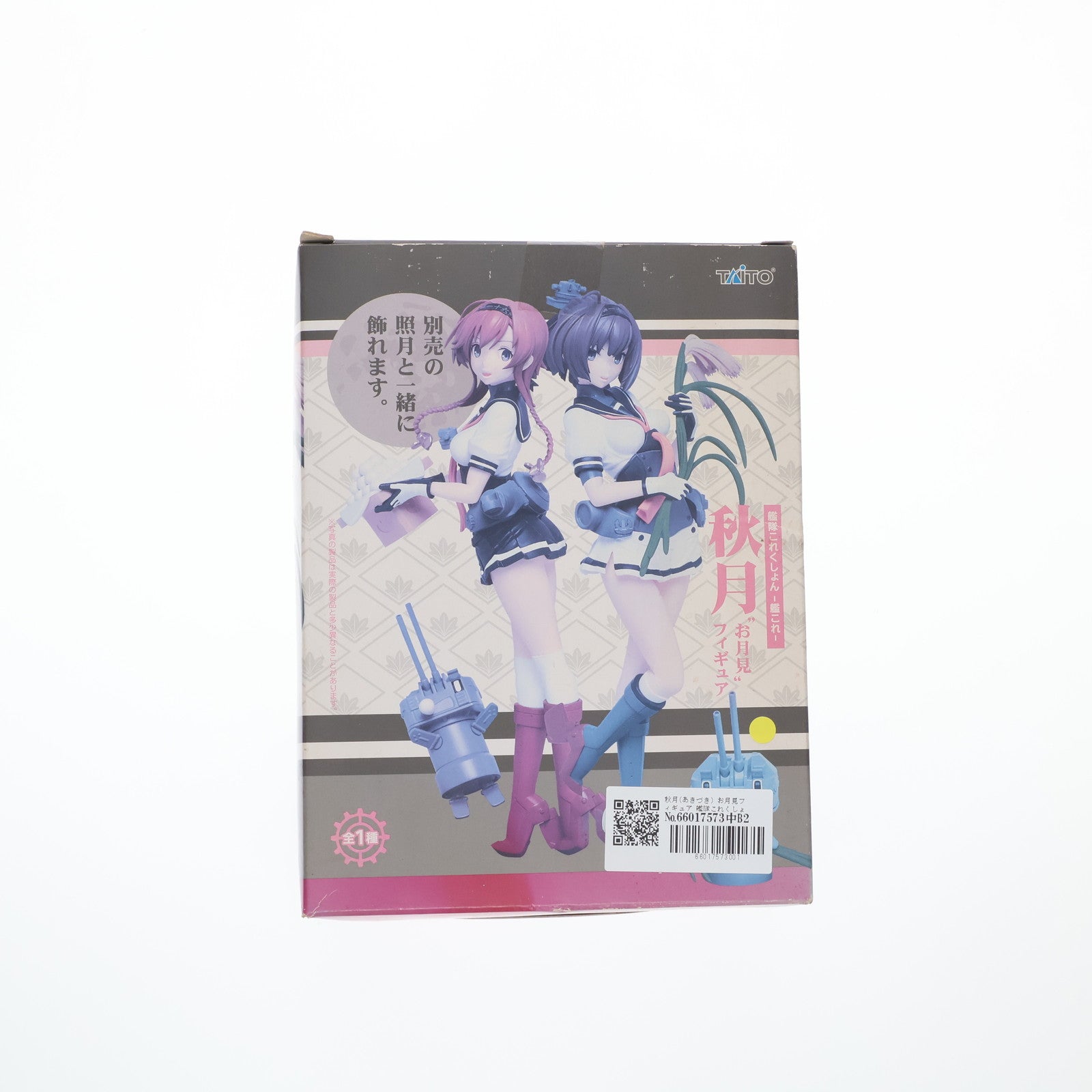 【中古即納】[FIG] 秋月(あきづき) お月見フィギュア 艦隊これくしょん -艦これ- プライズ(459951100) タイトー(20161110)
