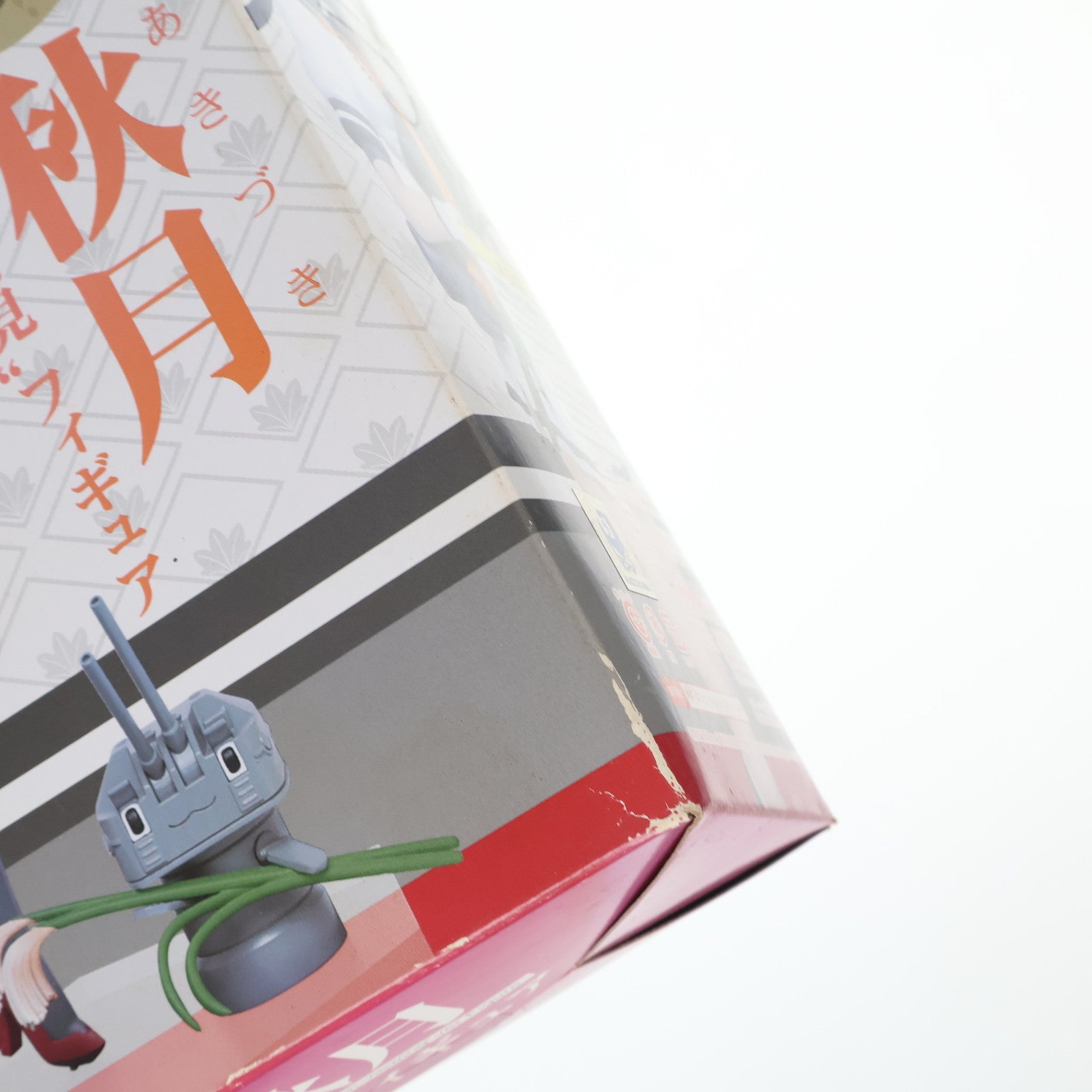【中古即納】[FIG] 秋月(あきづき) お月見フィギュア 艦隊これくしょん -艦これ- プライズ(459951100) タイトー(20161110)