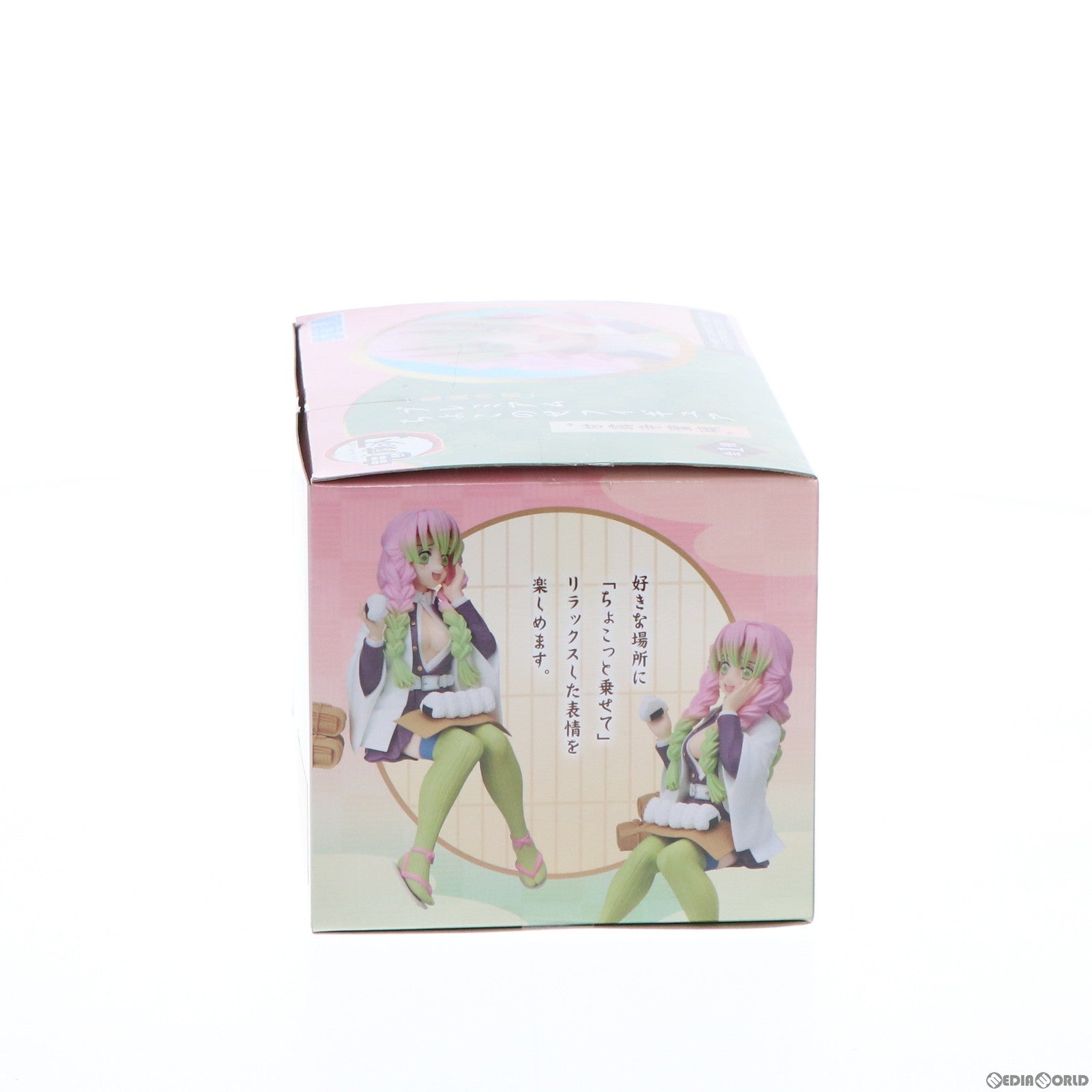 【中古即納】[FIG] 甘露寺蜜璃(かんろじみつり) 鬼滅の刃 プレミアムちょこのせフィギュア プライズ(1057839) セガ(20220228)