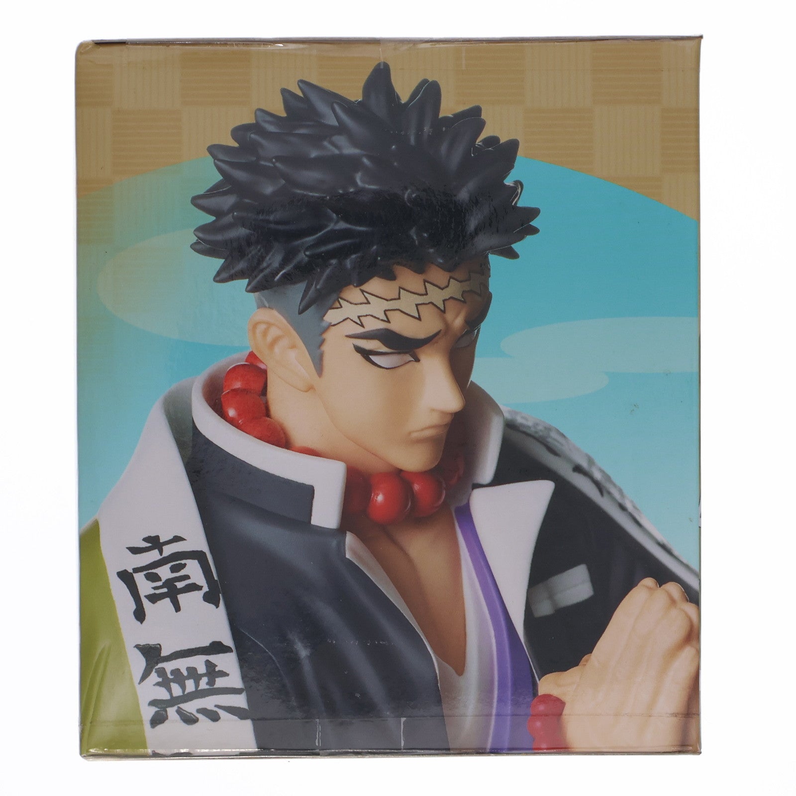 【中古即納】[FIG] 悲鳴嶼行冥(ひめじまぎょうめい) 鬼滅の刃 プレミアムちょこのせフィギュア プライズ(1056100) セガ(20220131)