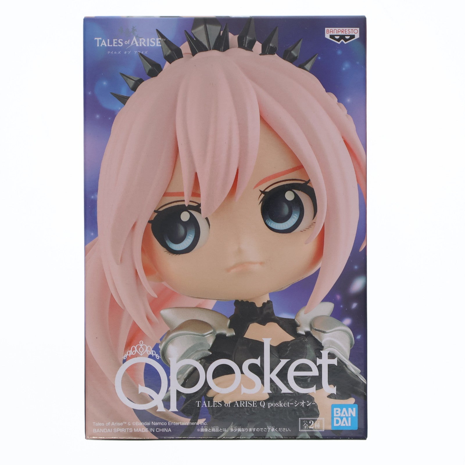 【中古即納】[FIG] シオン B(衣装ブラック) テイルズ オブ アライズ Q posket-シオン- フィギュア プライズ(2607221) バンプレスト(20220930)