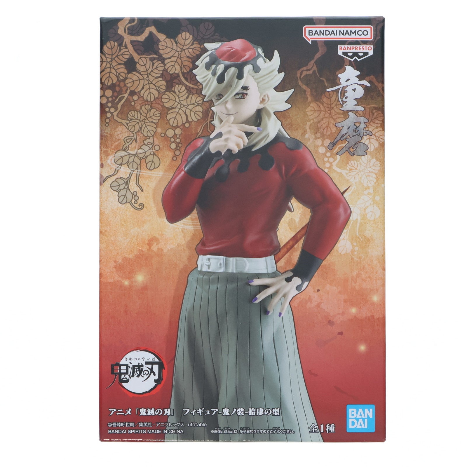 【中古即納】[FIG] 童磨(どうま) 鬼滅の刃 フィギュア-鬼ノ装-拾肆の型 プライズ(2763207) バンプレスト(20250826)