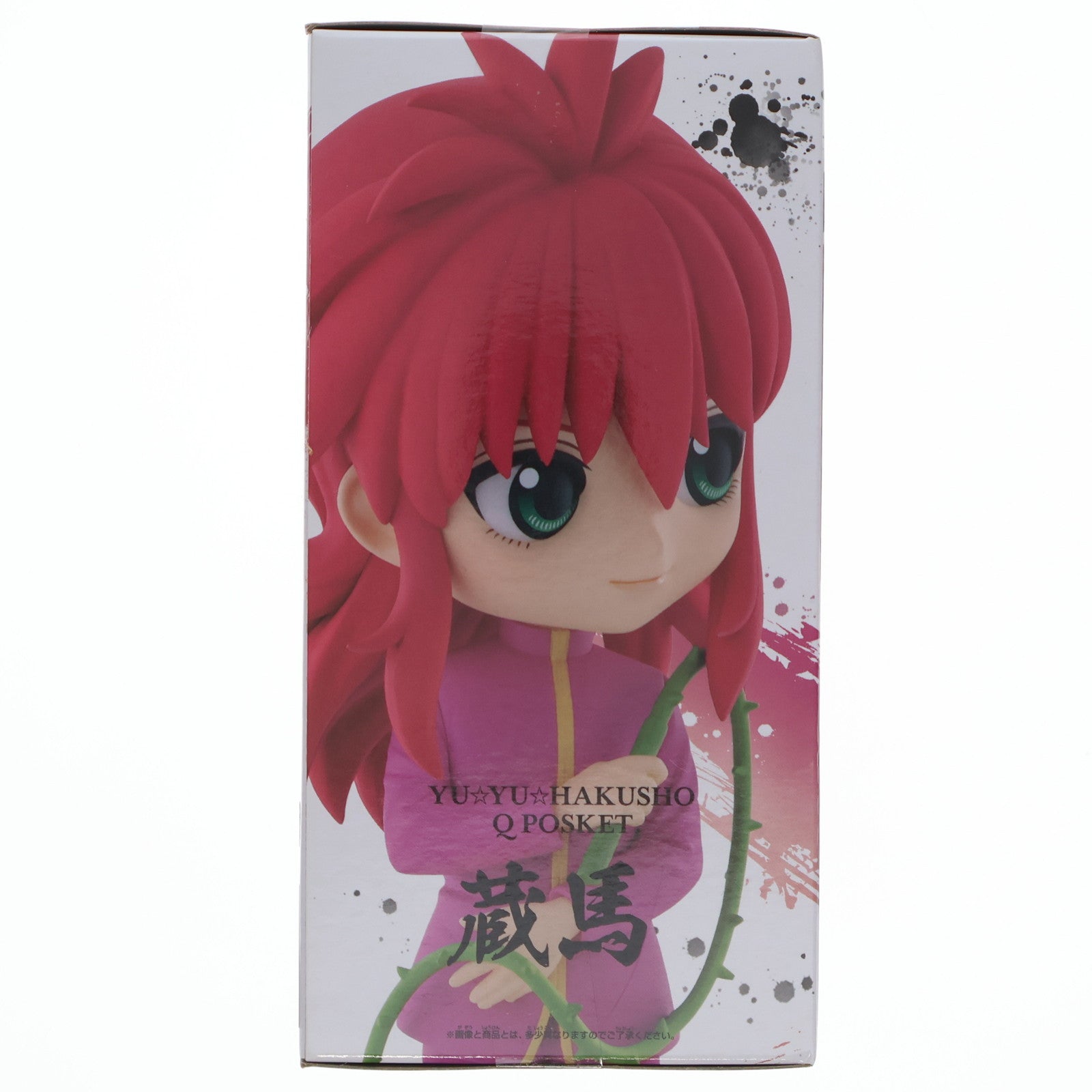 【中古即納】[FIG] 蔵馬(くらま) 幽☆遊☆白書 Q posket-蔵馬- プライズ(2665903) バンプレスト(20231120)