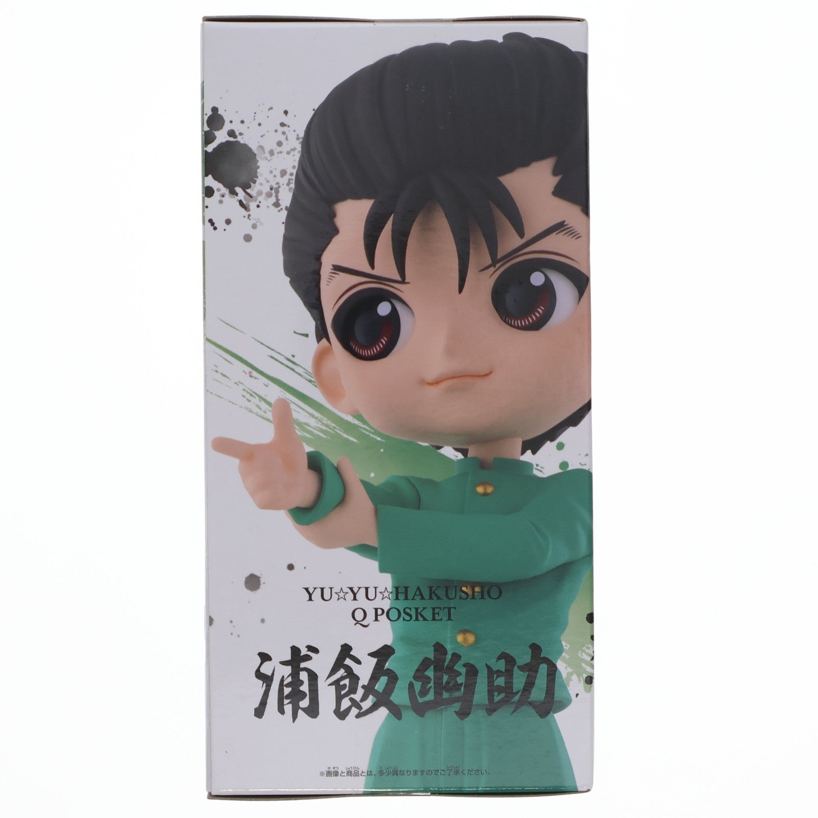 【中古即納】[FIG] 浦飯幽助(うらめしゆうすけ) 幽☆遊☆白書 Q posket-浦飯幽助- プライズ(2665902) バンプレスト(20231120)