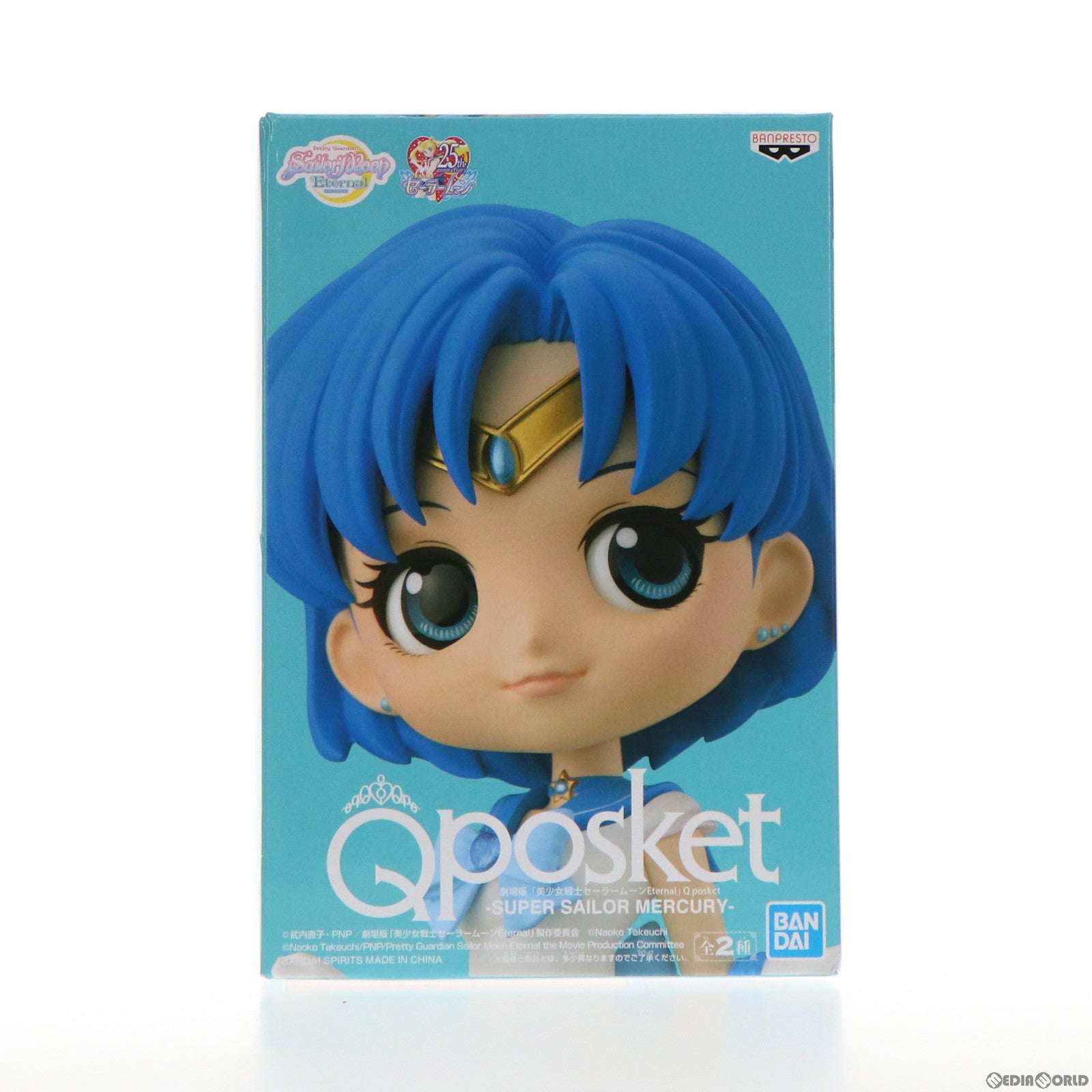 【中古即納】[FIG] スーパーセーラーマーキュリー A(衣装濃) 劇場版 美少女戦士セーラームーンEternal Q posket-SUPER SAILOR MERCURY- フィギュア プライズ(82504) バンプレスト(20201031)