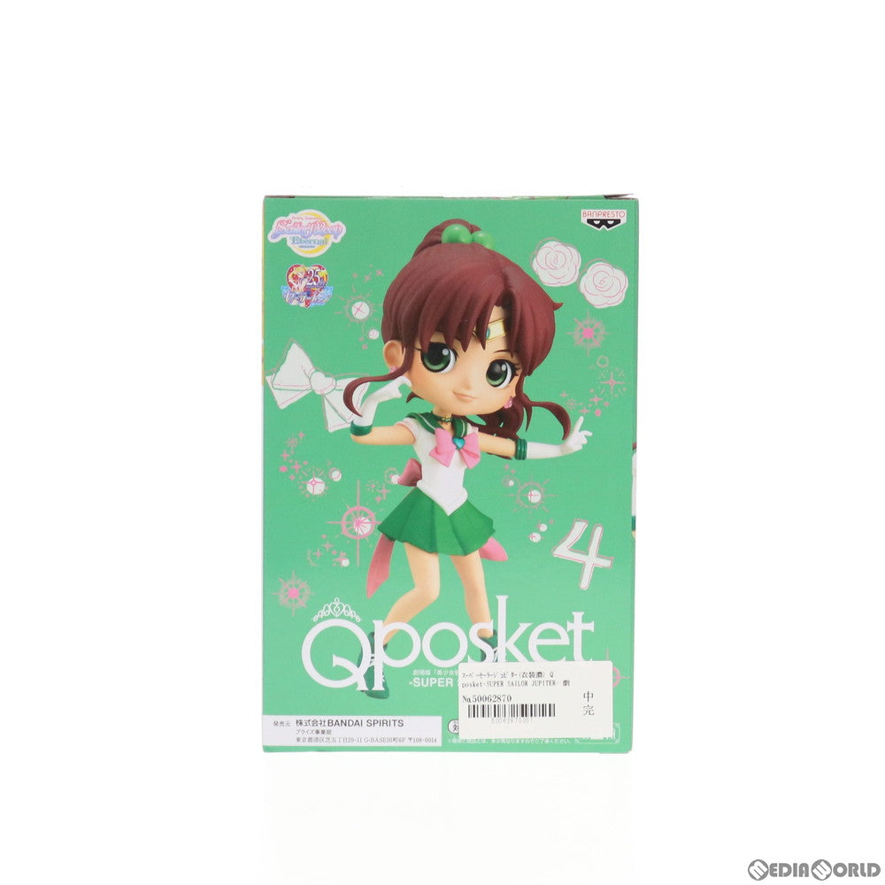 【中古即納】[FIG] スーパーセーラージュピター A(衣装濃) 劇場版 美少女戦士セーラームーンEternal Q posket-SUPER SAILOR JUPITER- フィギュア プライズ(82786) バンプレスト(20210210)
