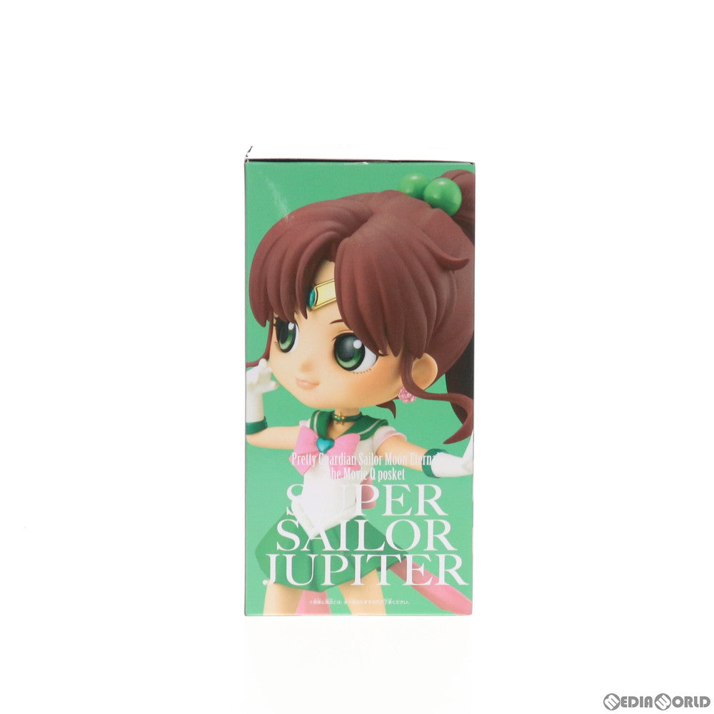 【中古即納】[FIG] スーパーセーラージュピター A(衣装濃) 劇場版 美少女戦士セーラームーンEternal Q posket-SUPER SAILOR JUPITER- フィギュア プライズ(82786) バンプレスト(20210210)