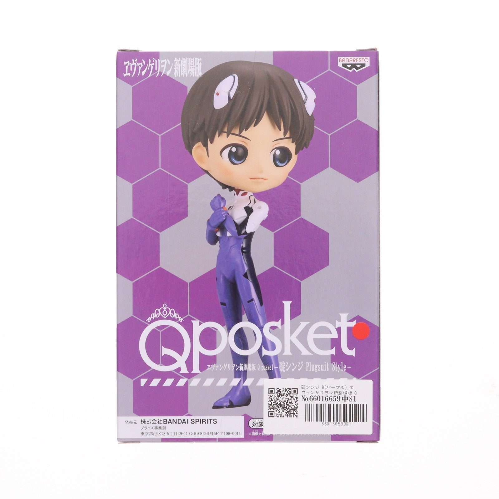 【中古即納】[FIG] 碇シンジ B(パープル) ヱヴァンゲリヲン新劇場版 Q posket-碇シンジ Plugsuit Style- フィギュア プライズ(2551336) バンプレスト(20220220)