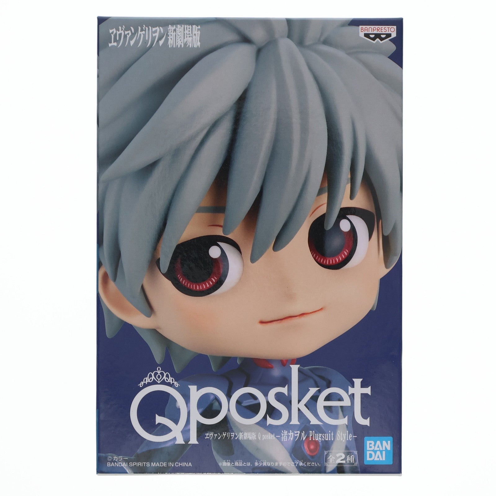 【中古即納】[FIG] 渚カヲル A(パープル) ヱヴァンゲリヲン新劇場版 Q posket-渚カヲル Plugsuit Style- フィギュア プライズ(2551337) バンプレスト(20220320)