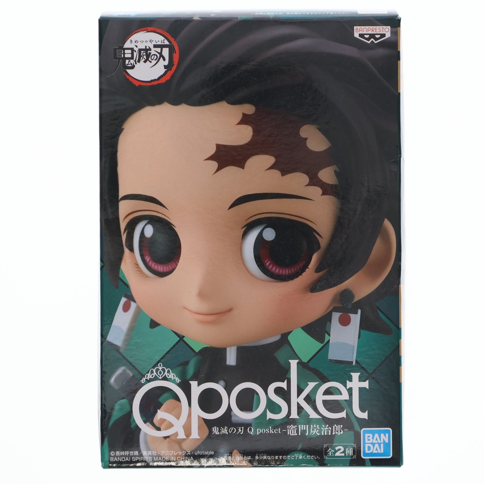 【中古即納】[FIG] 竈門炭治郎(かまどたんじろう)(A グリーン) 鬼滅の刃 Q posket フィギュア プライズ(82286) バンプレスト(20200720)