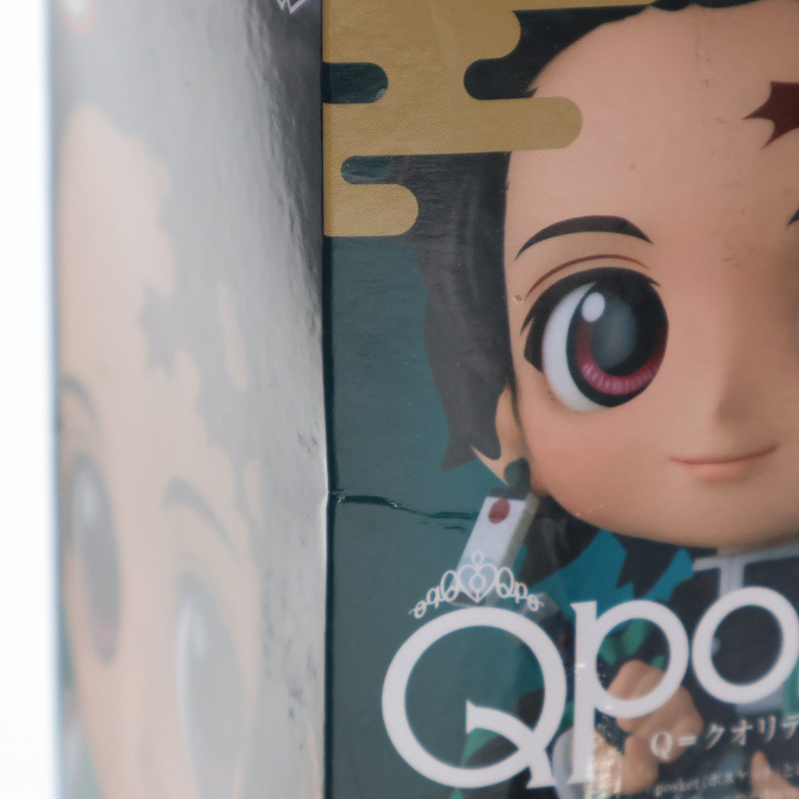 【中古即納】[FIG] 竈門炭治郎(かまどたんじろう)(A グリーン) 鬼滅の刃 Q posket フィギュア プライズ(82286) バンプレスト(20200720)