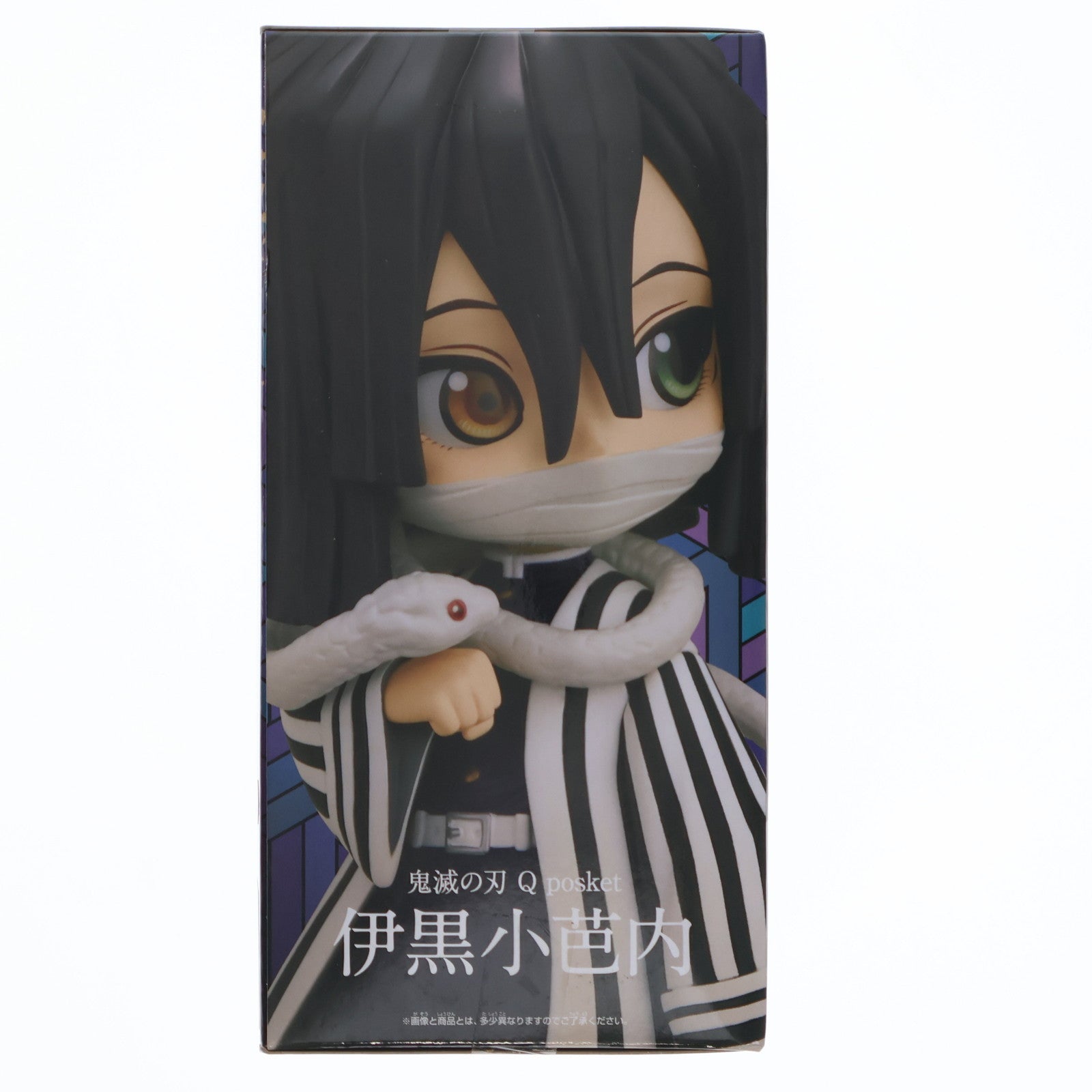 【中古即納】[FIG] 伊黒小芭内(いぐろおばない) A(ノーマルカラー) 鬼滅の刃 Q posket-伊黒小芭内- フィギュア プライズ(2584945) バンプレスト(20220731)