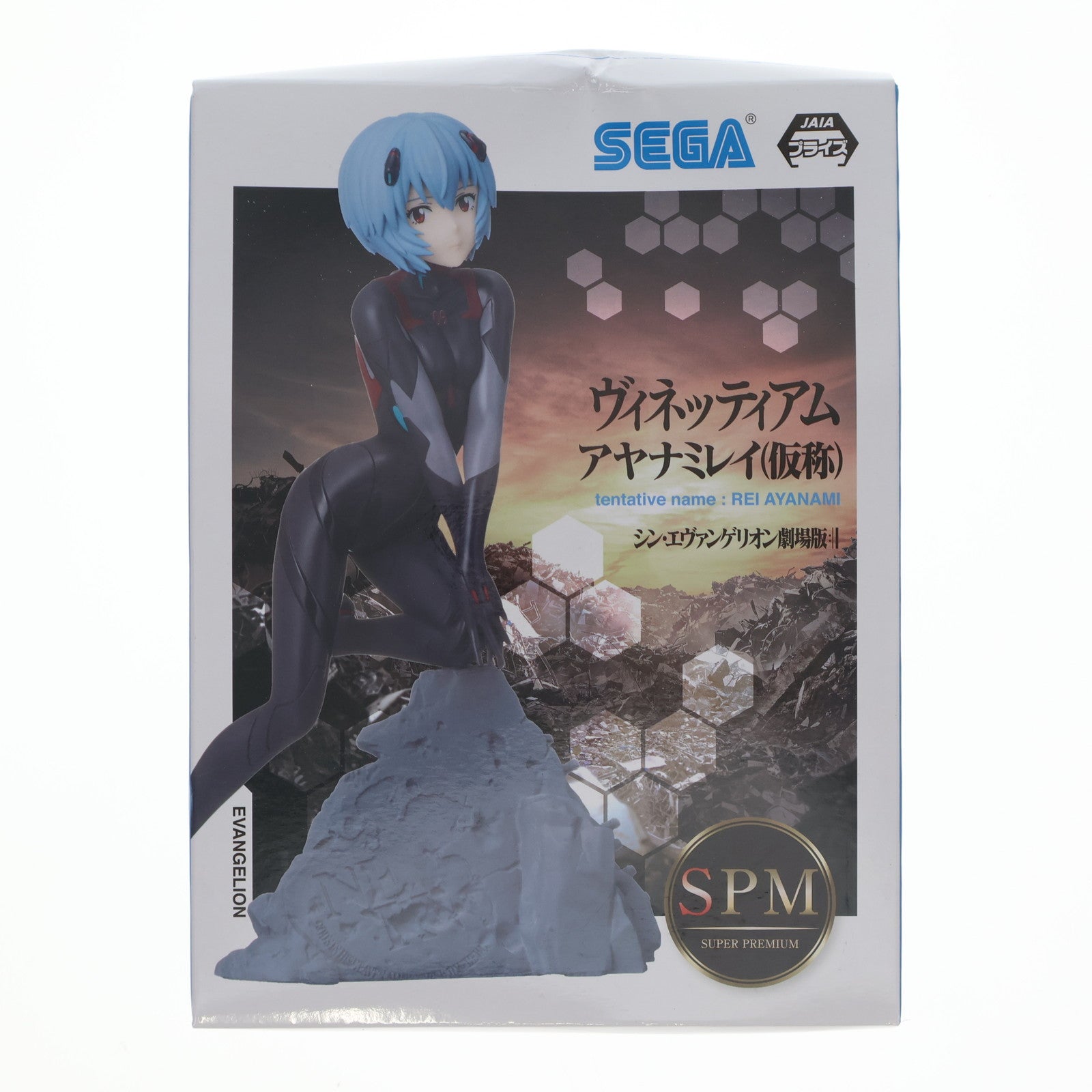 【中古即納】[FIG] アヤナミレイ(仮称) シン・エヴァンゲリオン劇場版 スーパープレミアムヴィネッティアム フィギュア プライズ(1057602) セガ(20220228)