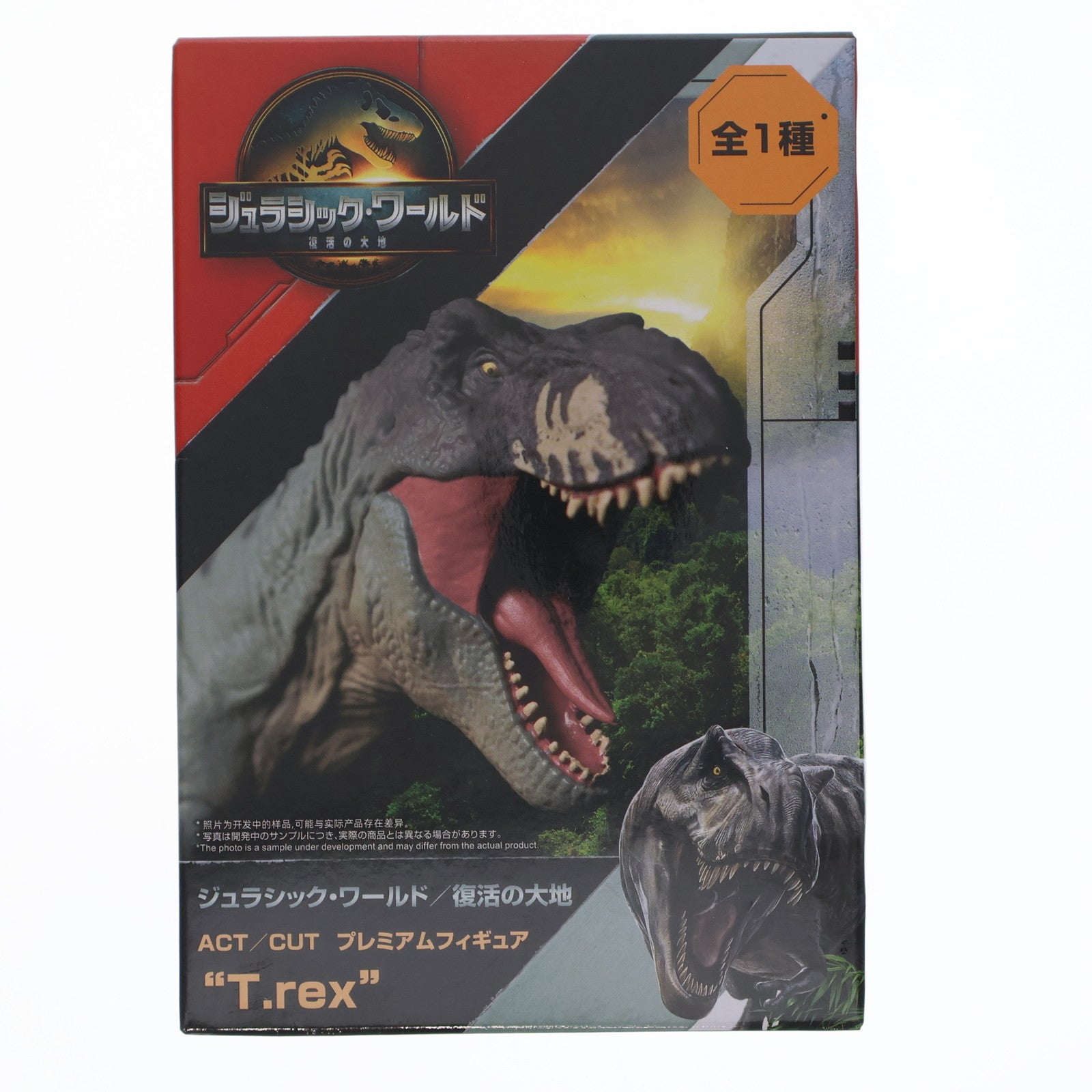 【中古即納】[FIG] T.REX ジュラシック・ワールド/復活の大地 ACT/CUT プレミアムフィギュア『T.REX』 プライズ(1119509) セガ(20250807)