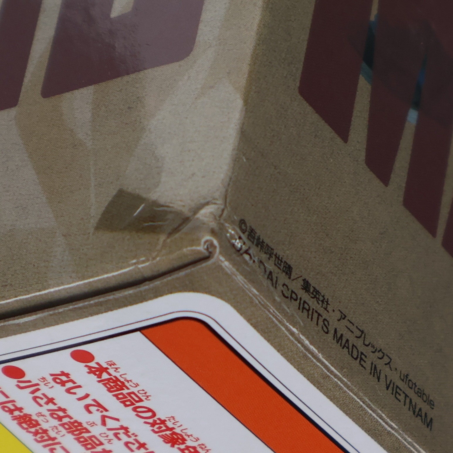 【中古即納】[FIG] 冨岡義勇(とみおかぎゆう) 鬼滅の刃 MAXIMATIC THE GIYU TOMIOKA フィギュア プライズ(2575663) バンプレスト(20240630)