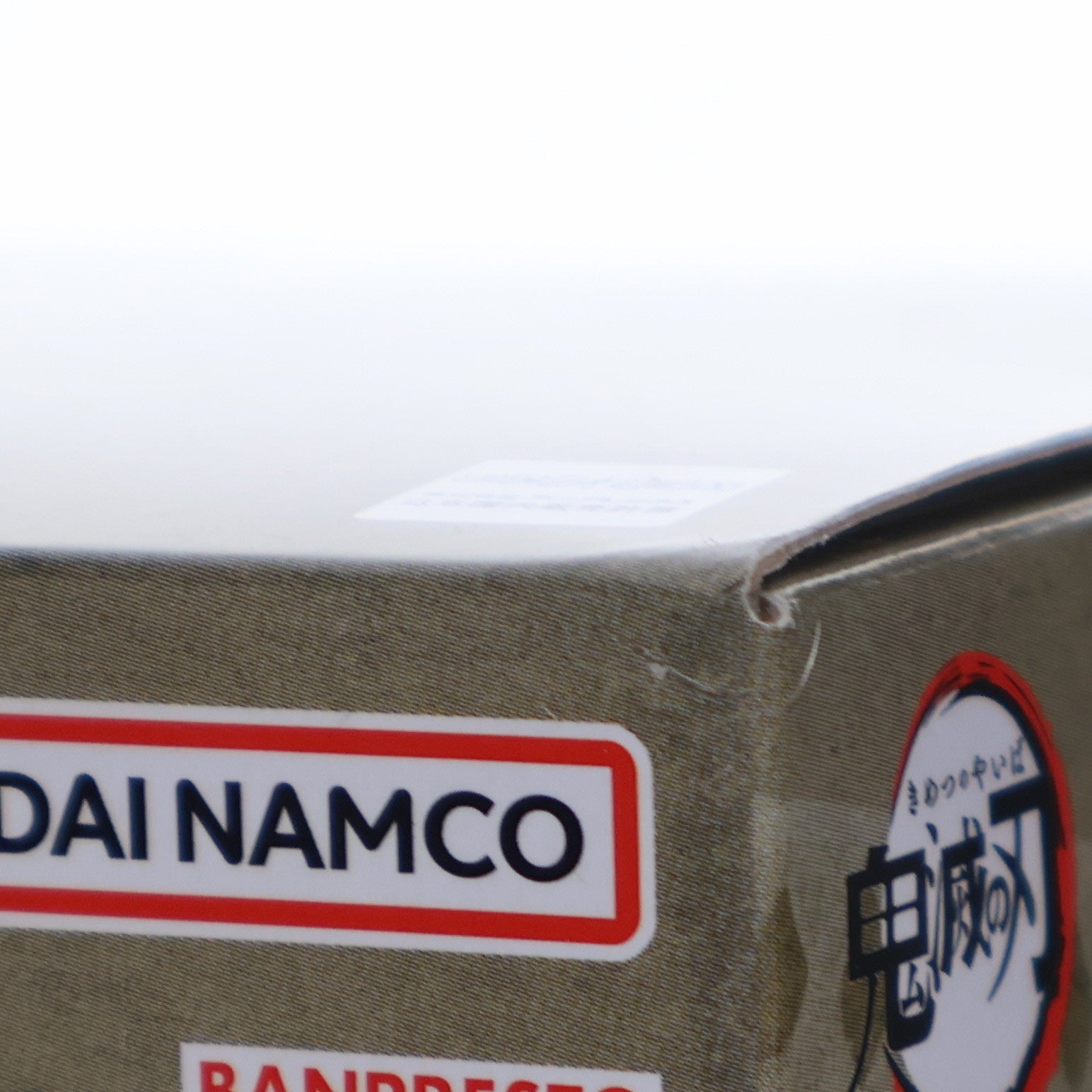 【中古即納】[FIG] 冨岡義勇(とみおかぎゆう) 鬼滅の刃 MAXIMATIC THE GIYU TOMIOKA フィギュア プライズ(2575663) バンプレスト(20240630)