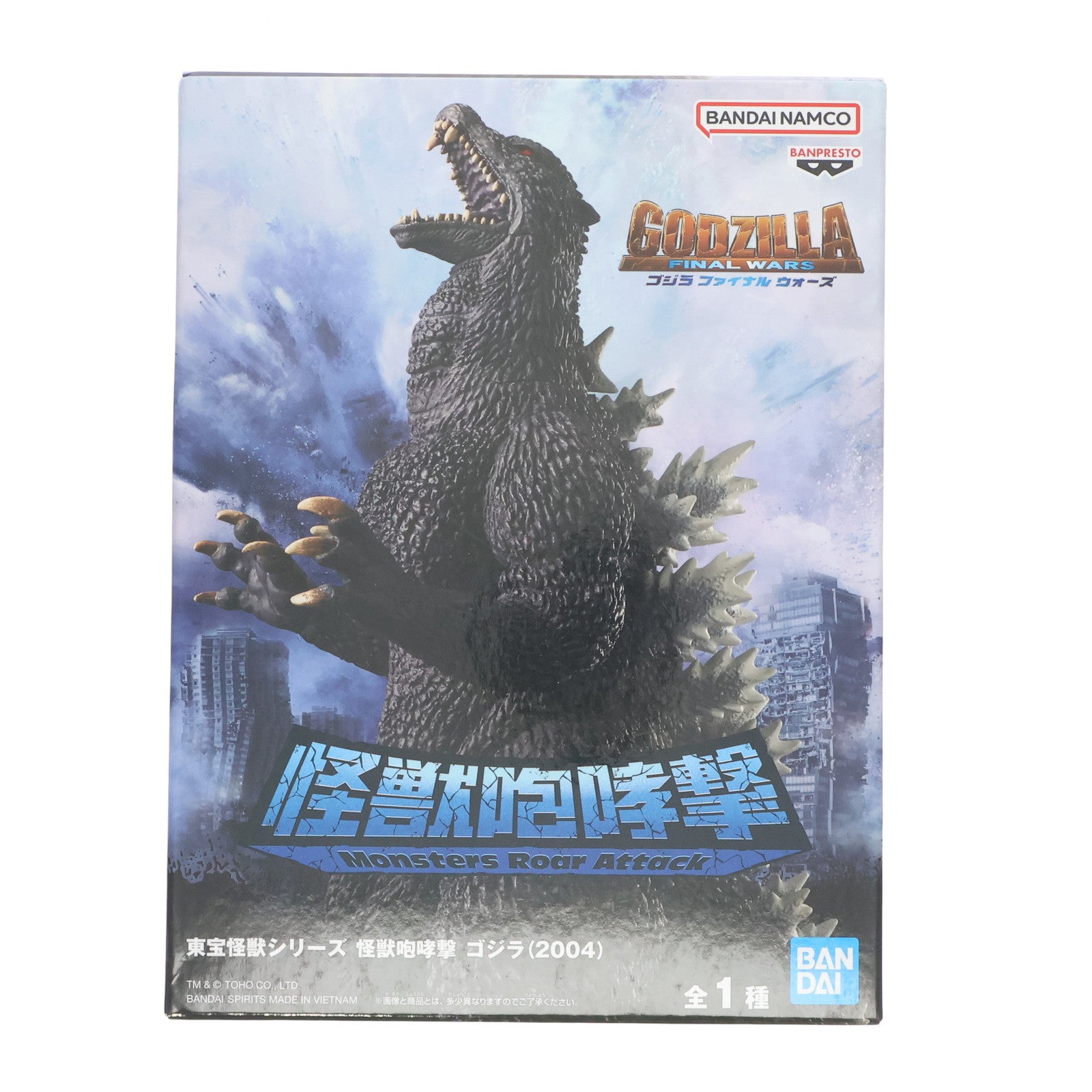 【中古即納】[FIG] ゴジラ(2004) ゴジラ FINAL WARS 東宝怪獣シリーズ 怪獣咆哮撃 ゴジラ(2004) フィギュア プライズ(2784362) バンプレスト(20250821)