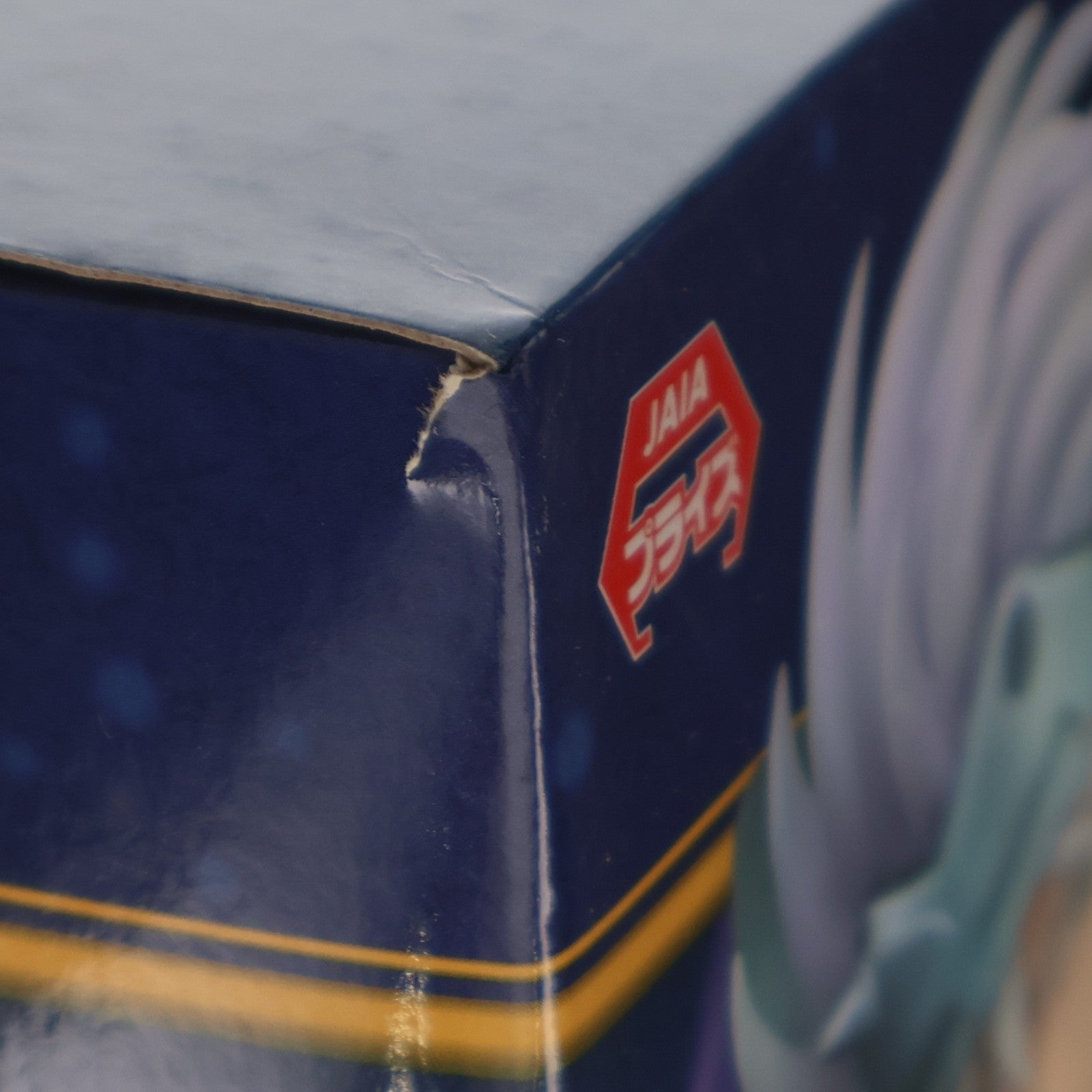 【中古即納】[FIG] ヒュンケル スペシャルフィギュア ドラゴンクエスト ダイの大冒険 プライズ(AMU-PRZ12245) フリュー(20210710)