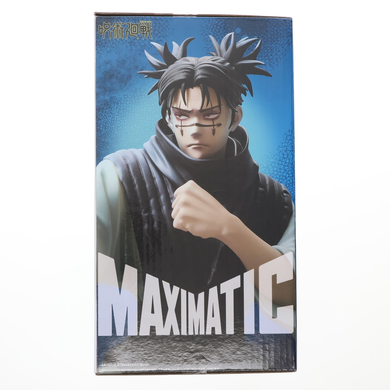 【中古即納】[FIG] 脹相(ちょうそう) B(アナザーカラー) 呪術廻戦 MAXIMATIC CHOSO フィギュア プライズ(2763171) バンプレスト(20250610)