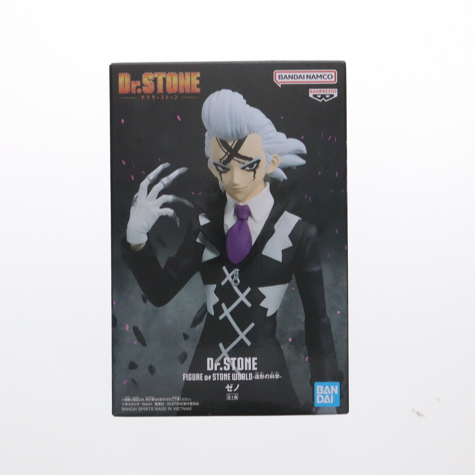 【中古即納】[FIG] ゼノ Dr.STONE(ドクターストーン) FIGURE of STONE WORLD-造形の科学- フィギュア プライズ(2760895) バンプレスト(20250318)