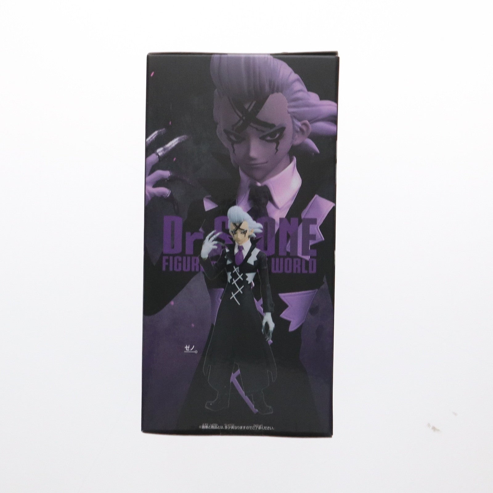 【中古即納】[FIG] ゼノ Dr.STONE(ドクターストーン) FIGURE of STONE WORLD-造形の科学- フィギュア プライズ(2760895) バンプレスト(20250318)
