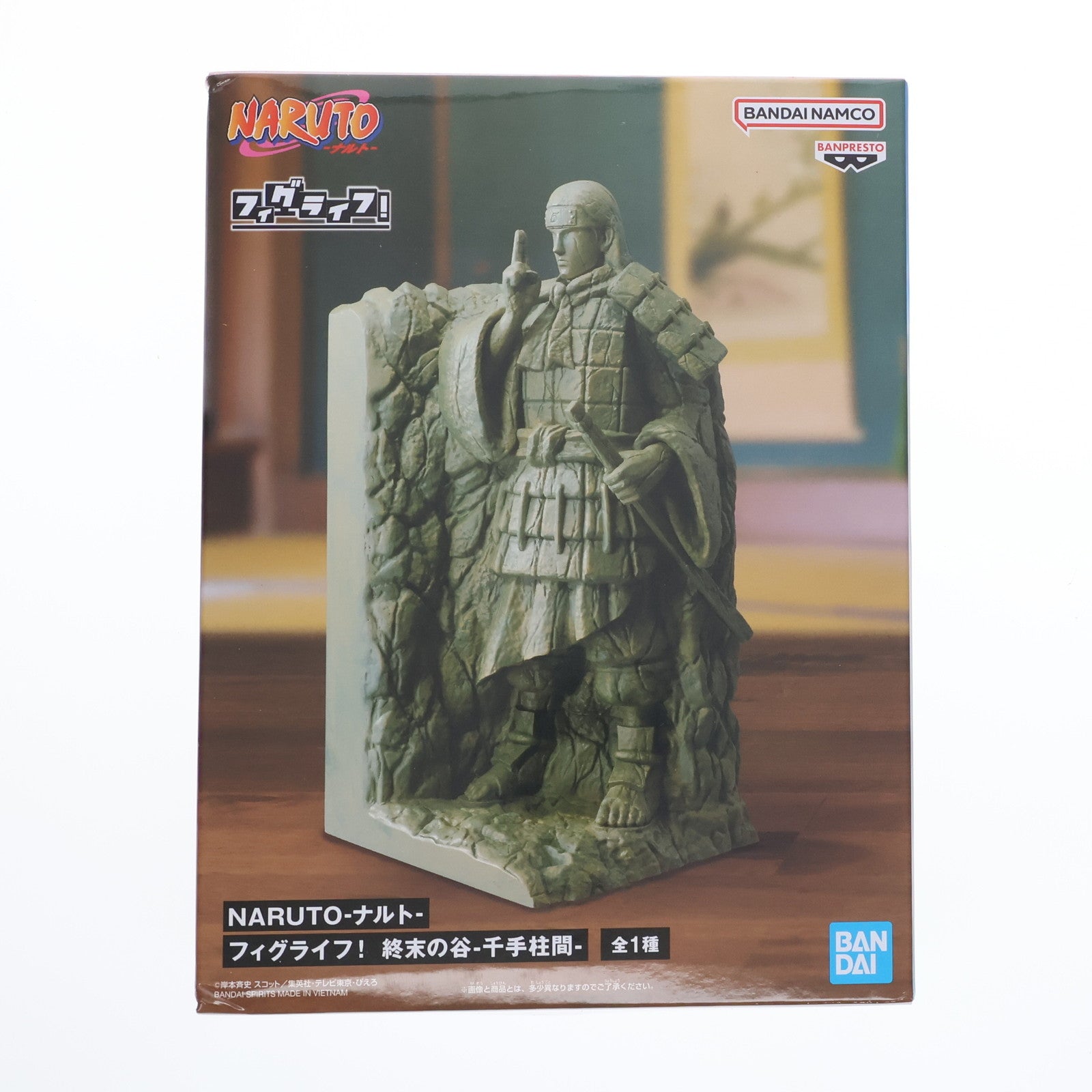 【中古即納】[FIG] 終末の谷(千手柱間)(せんじゅはしらま) NARUTO-ナルト- フィグライフ! 終末の谷-千手柱間- フィギュア プライズ(2749921) バンプレスト(20251009)