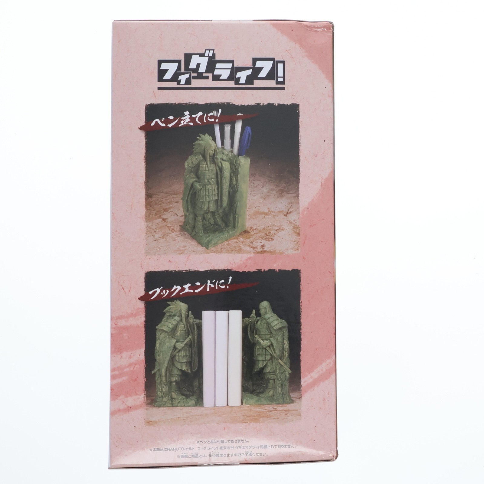 【中古即納】[FIG] 終末の谷(千手柱間)(せんじゅはしらま) NARUTO-ナルト- フィグライフ! 終末の谷-千手柱間- フィギュア プライズ(2749921) バンプレスト(20251009)