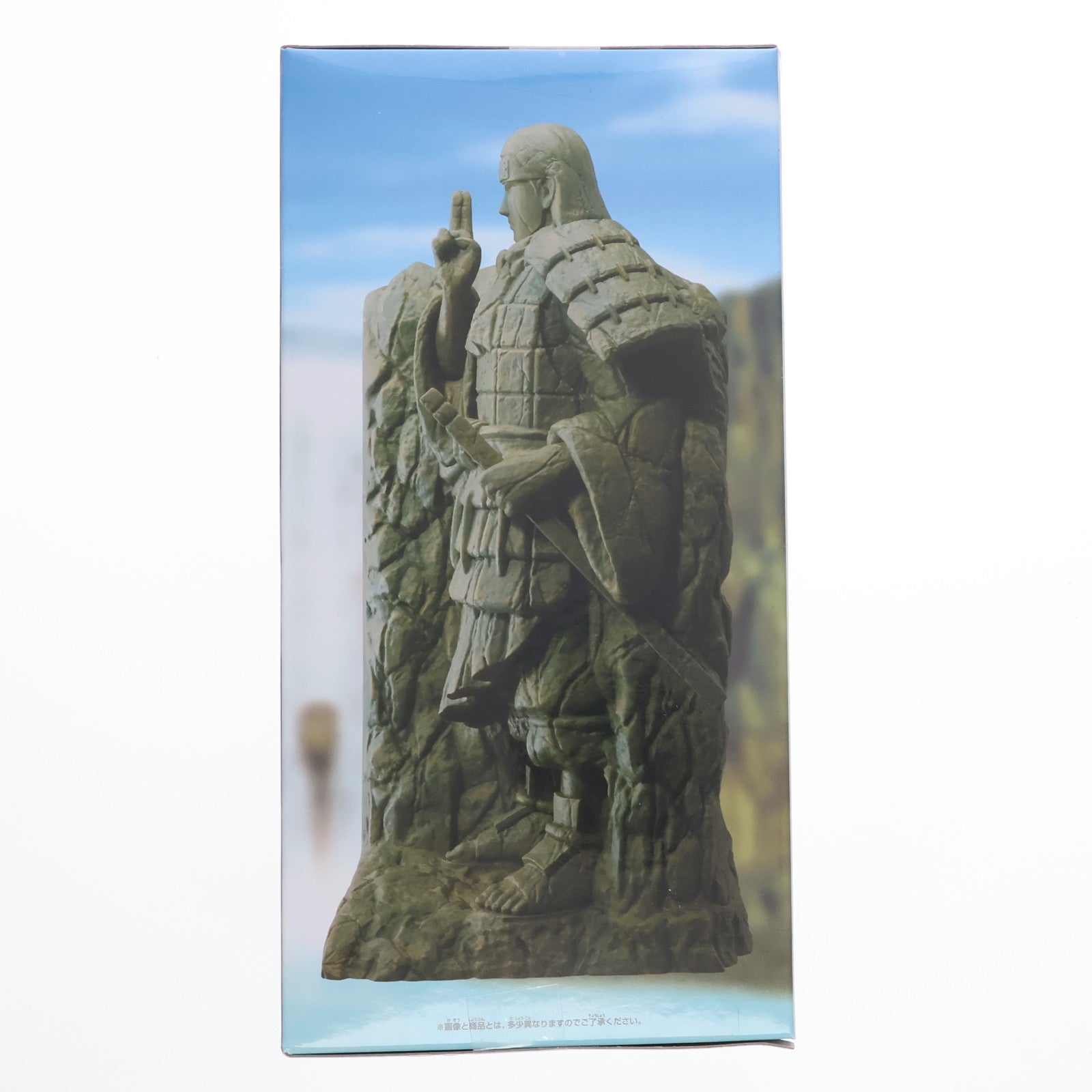 【中古即納】[FIG] 終末の谷(千手柱間)(せんじゅはしらま) NARUTO-ナルト- フィグライフ! 終末の谷-千手柱間- フィギュア プライズ(2749921) バンプレスト(20251009)