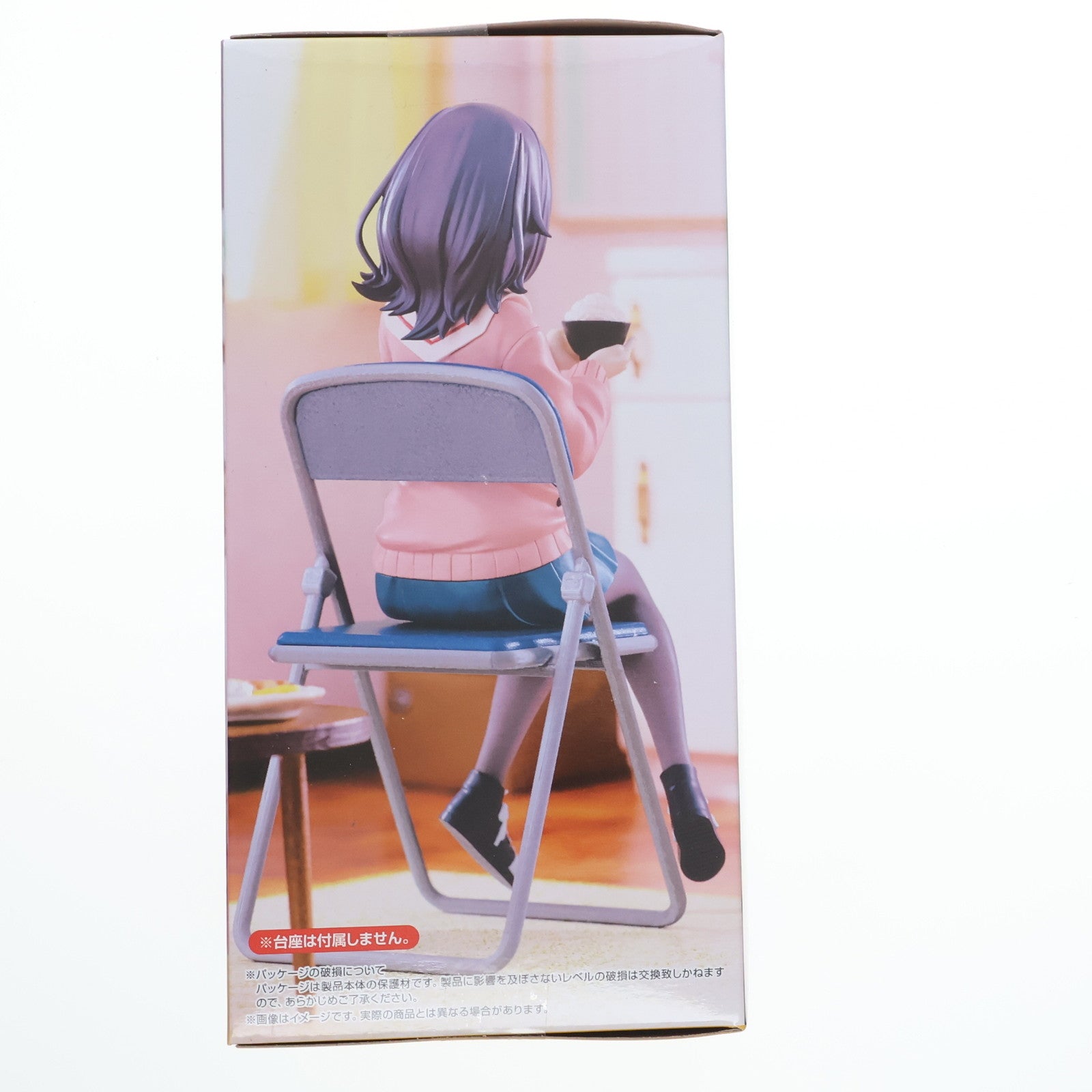 【中古即納】[FIG] 河合まこ(かわいまこ) 日々は過ぎれど飯うまし ぬーどるストッパーフィギュア-河合まこ- プライズ(AMU-PRZ19681) フリュー(20251031)