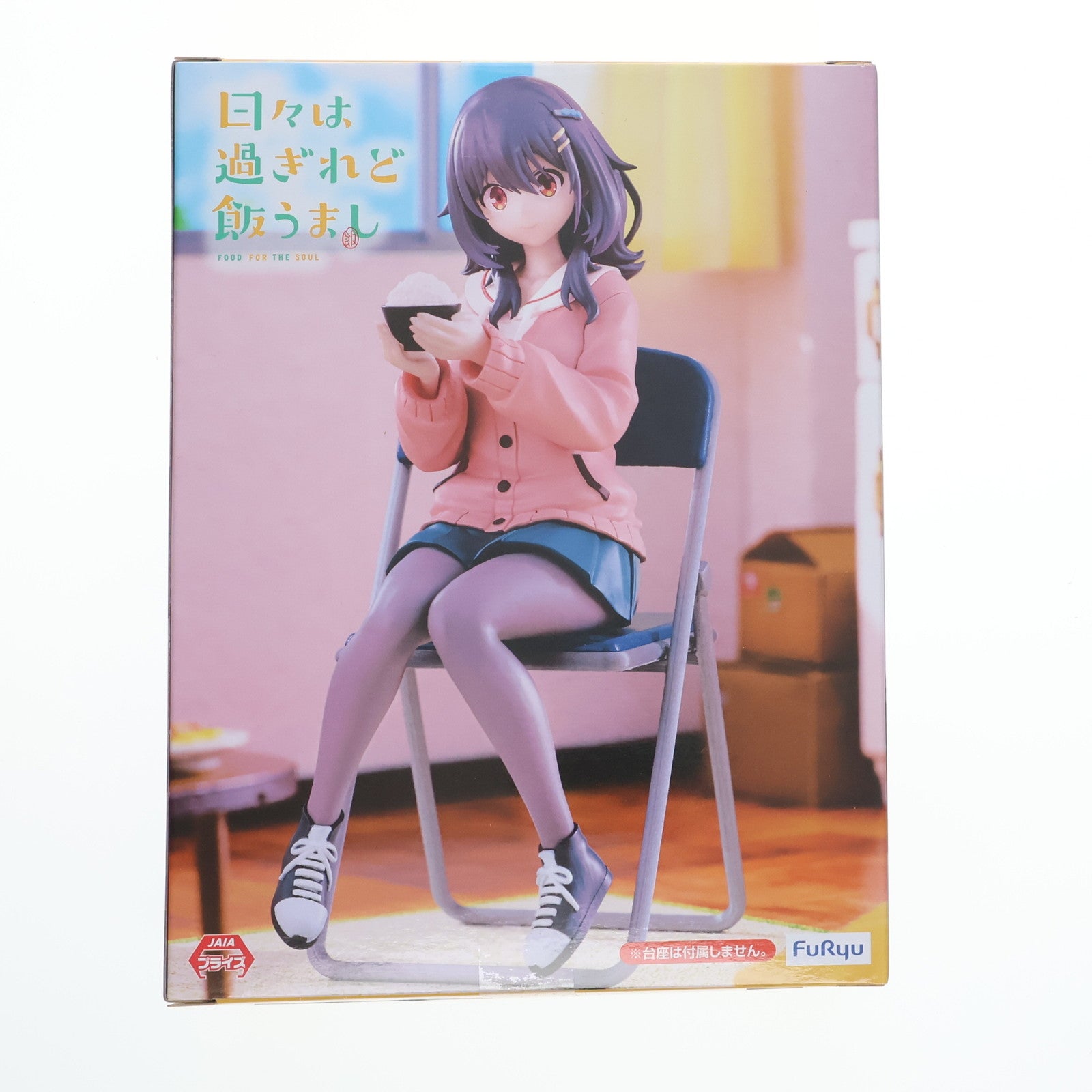 【中古即納】[FIG] 河合まこ(かわいまこ) 日々は過ぎれど飯うまし ぬーどるストッパーフィギュア-河合まこ- プライズ(AMU-PRZ19681) フリュー(20251031)