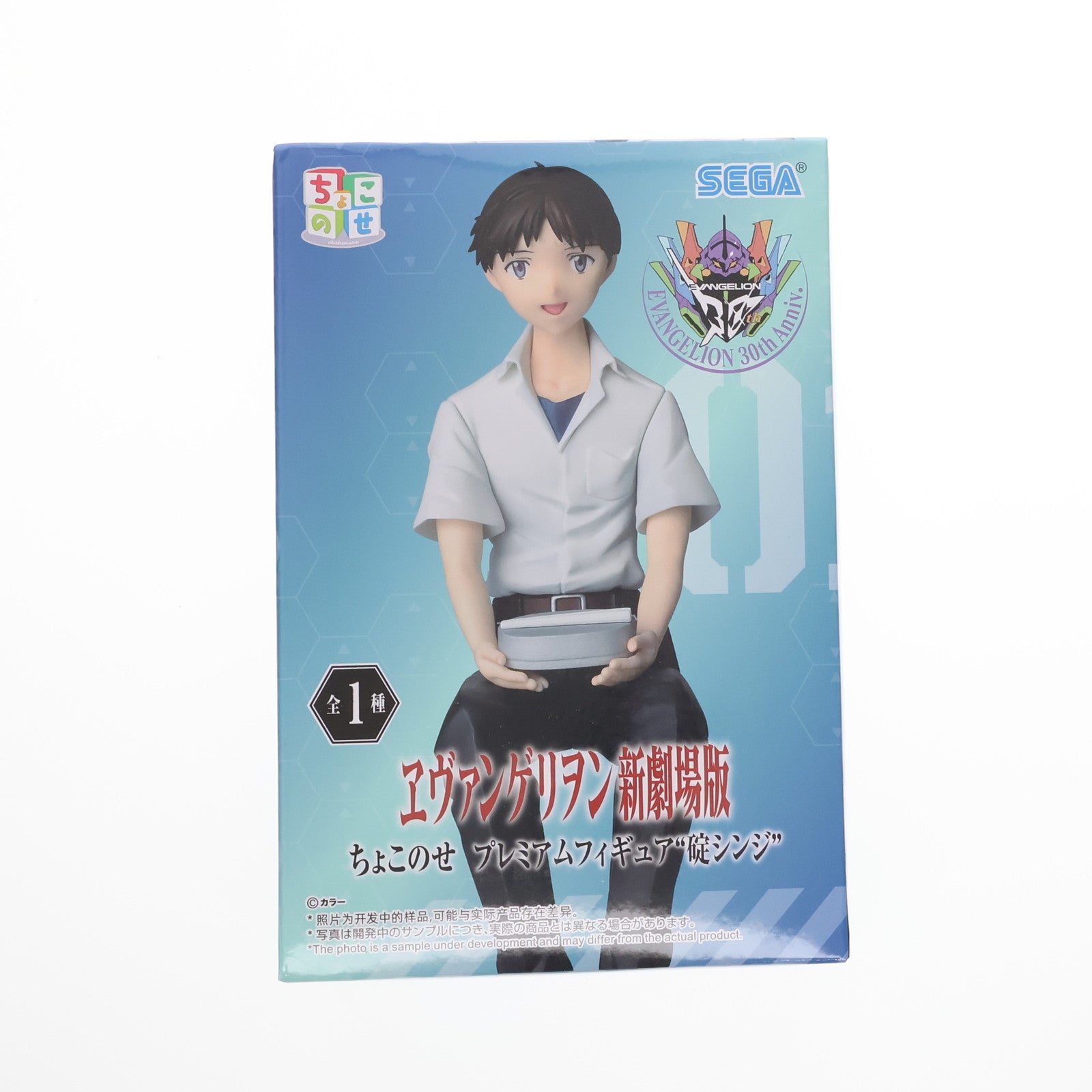【中古即納】[FIG] 碇シンジ ヱヴァンゲリヲン新劇場版 ちょこのせプレミアムフィギュア『碇シンジ』 プライズ(1121026) セガ(20251010)