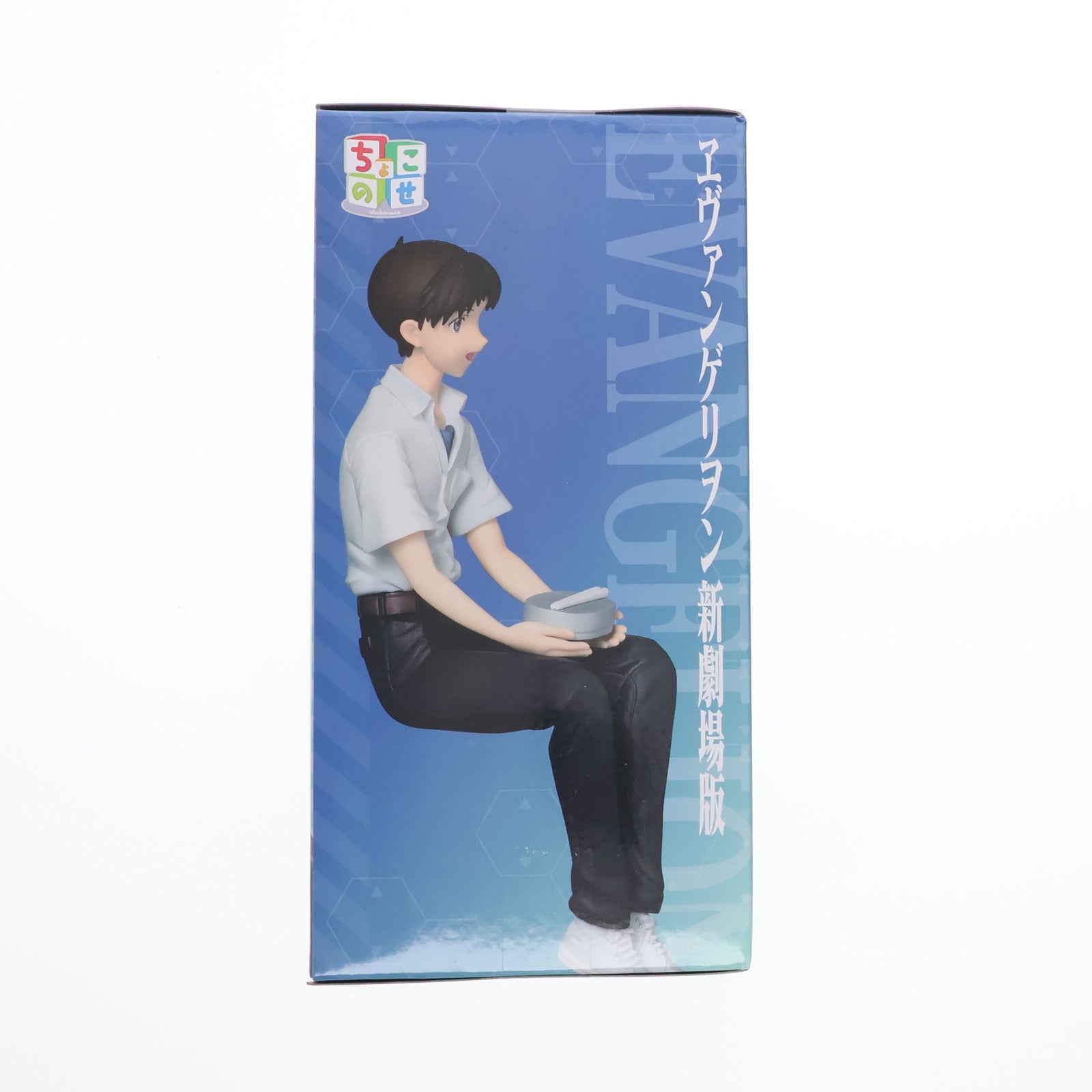 【中古即納】[FIG] 碇シンジ ヱヴァンゲリヲン新劇場版 ちょこのせプレミアムフィギュア『碇シンジ』 プライズ(1121026) セガ(20251010)