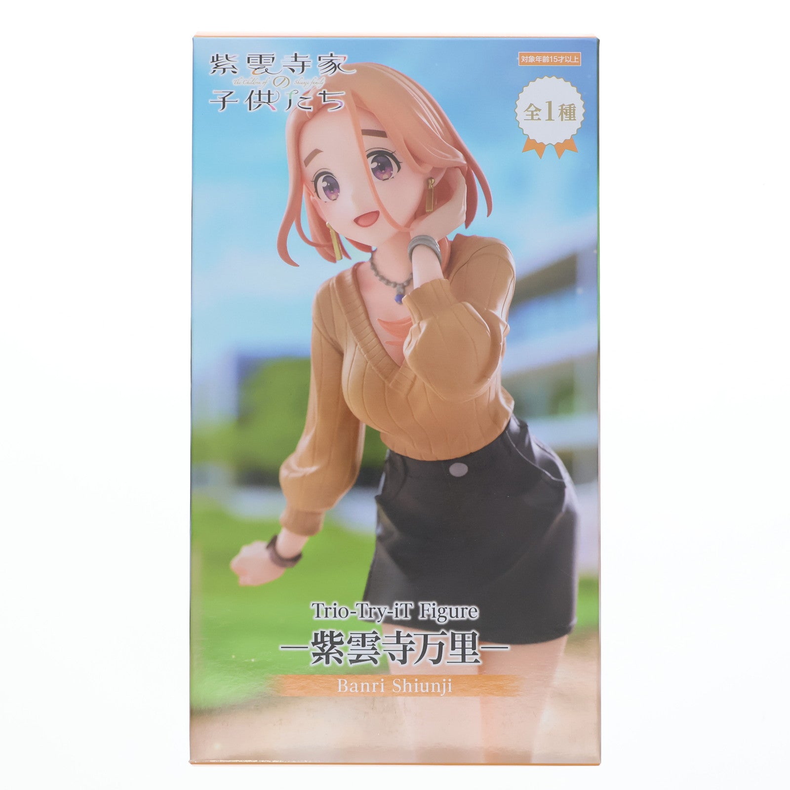 【中古即納】[FIG] 紫雲寺万里(しうんじばんり) 紫雲寺家の子供たち Trio-Try-iT Figure-紫雲寺万里- フィギュア プライズ(AMU-PRZ19672) フリュー(20251020)